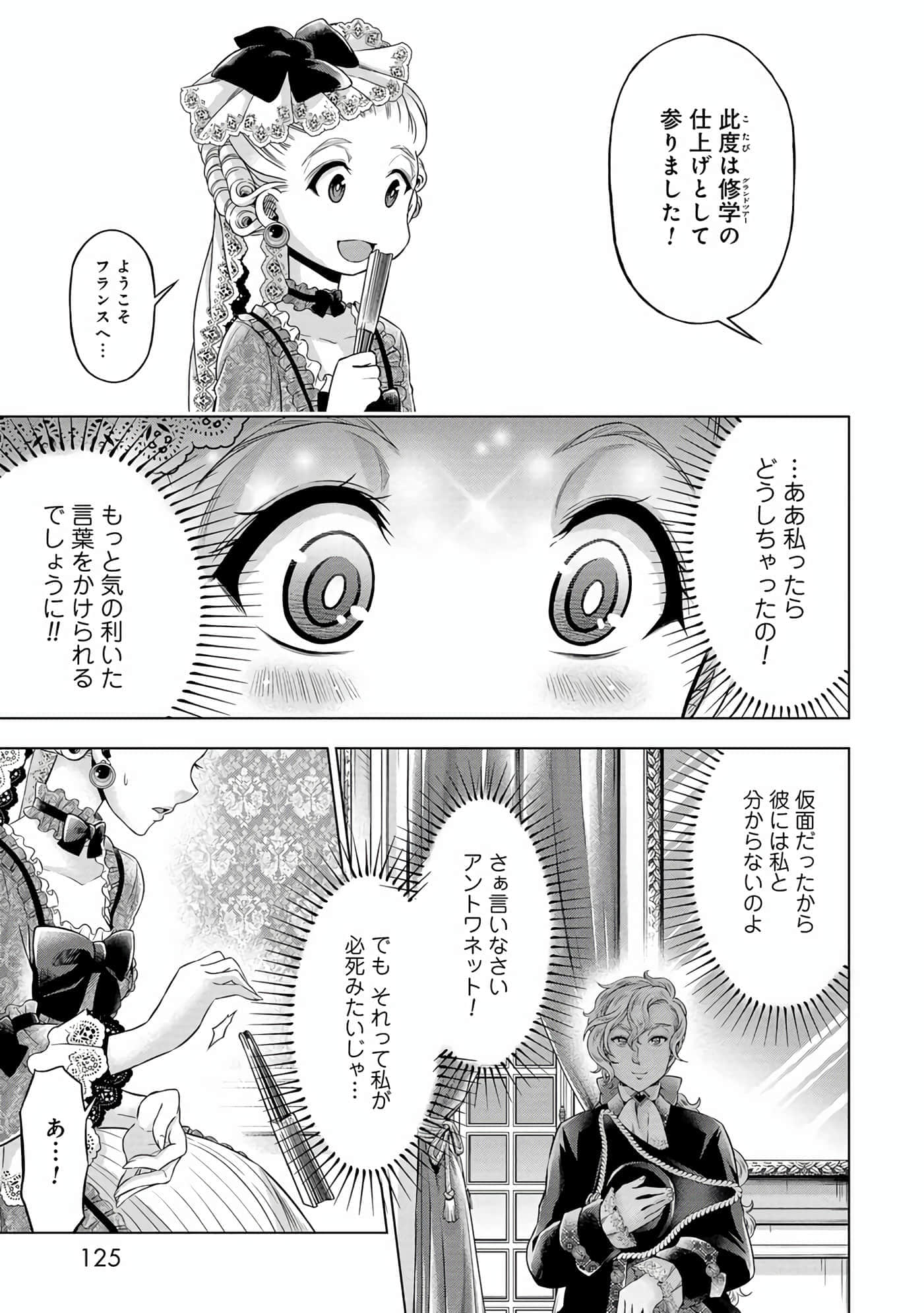 第 126 页