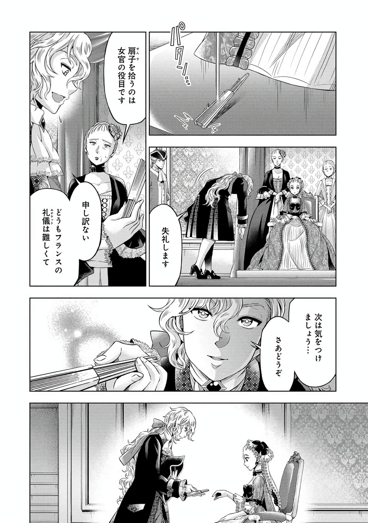 第 127 页