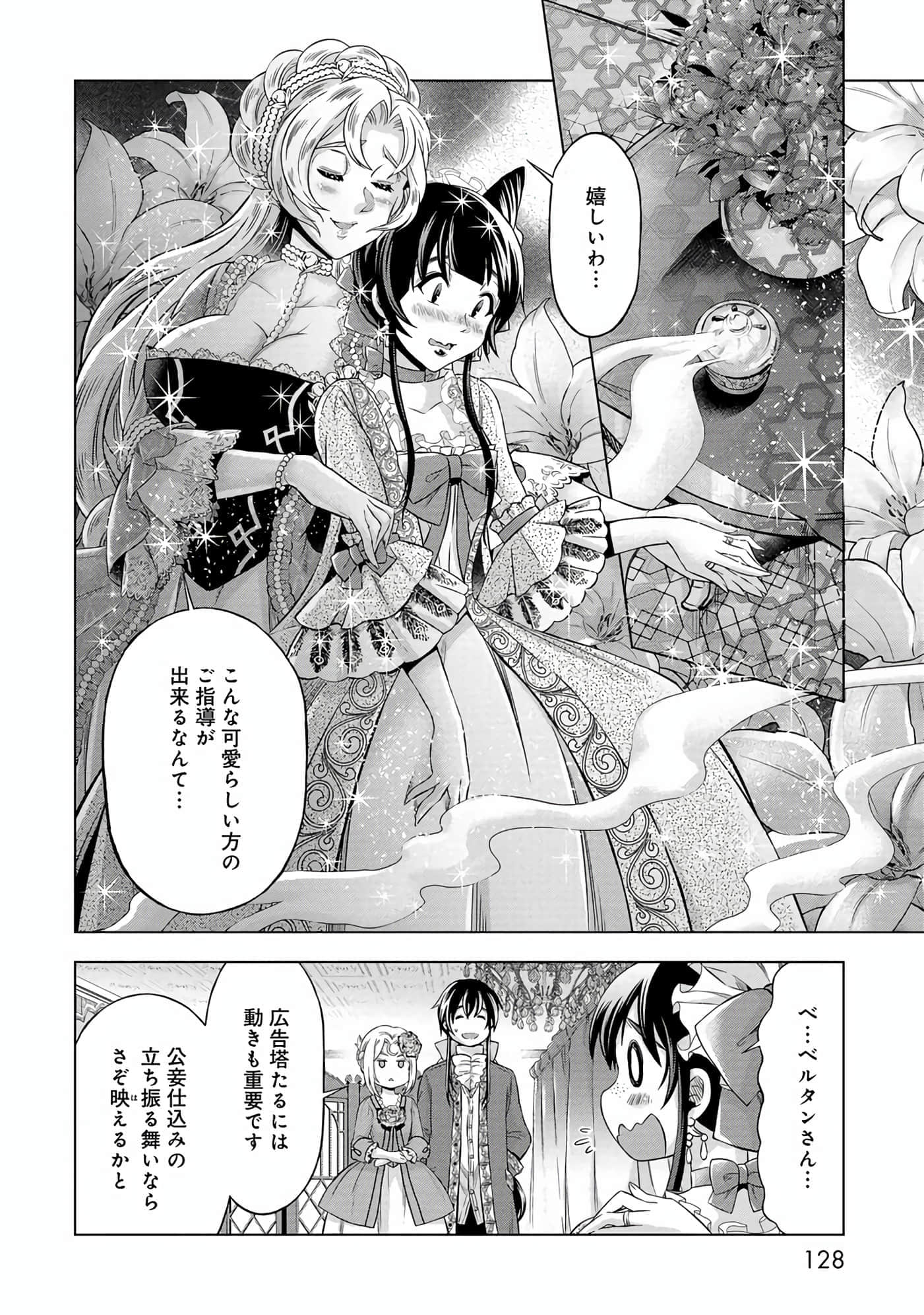 第 129 页
