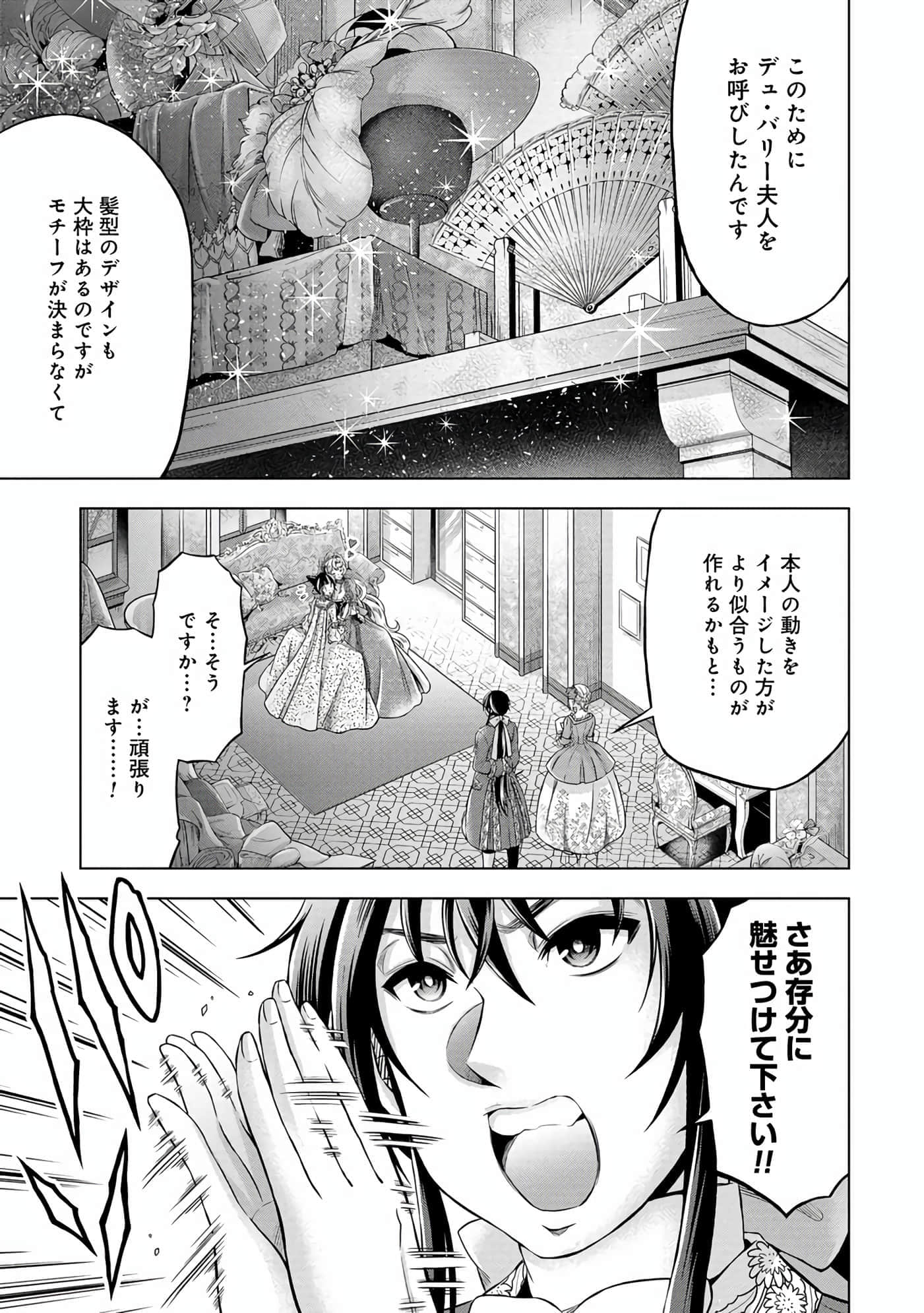 第 130 页