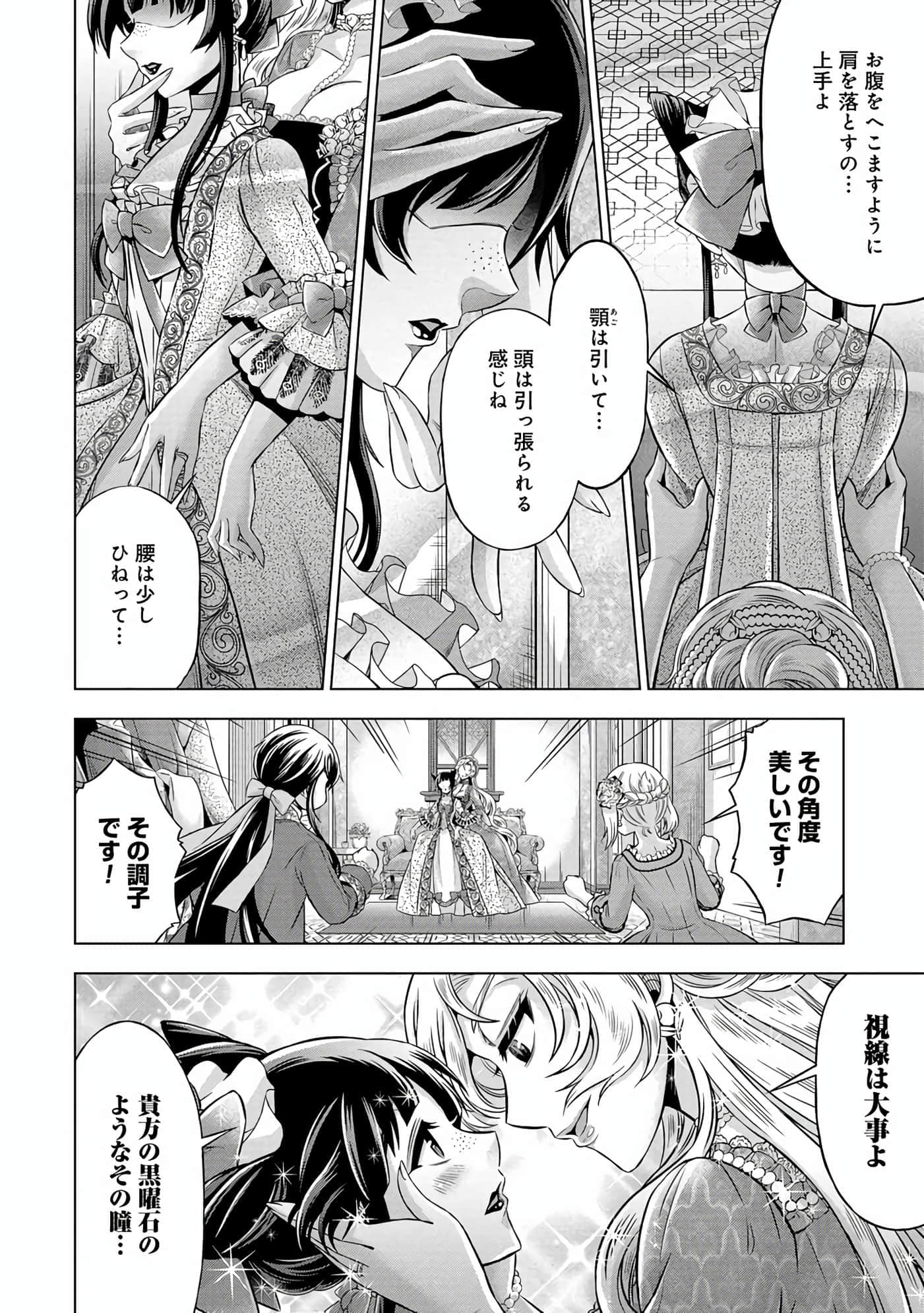 第 131 页
