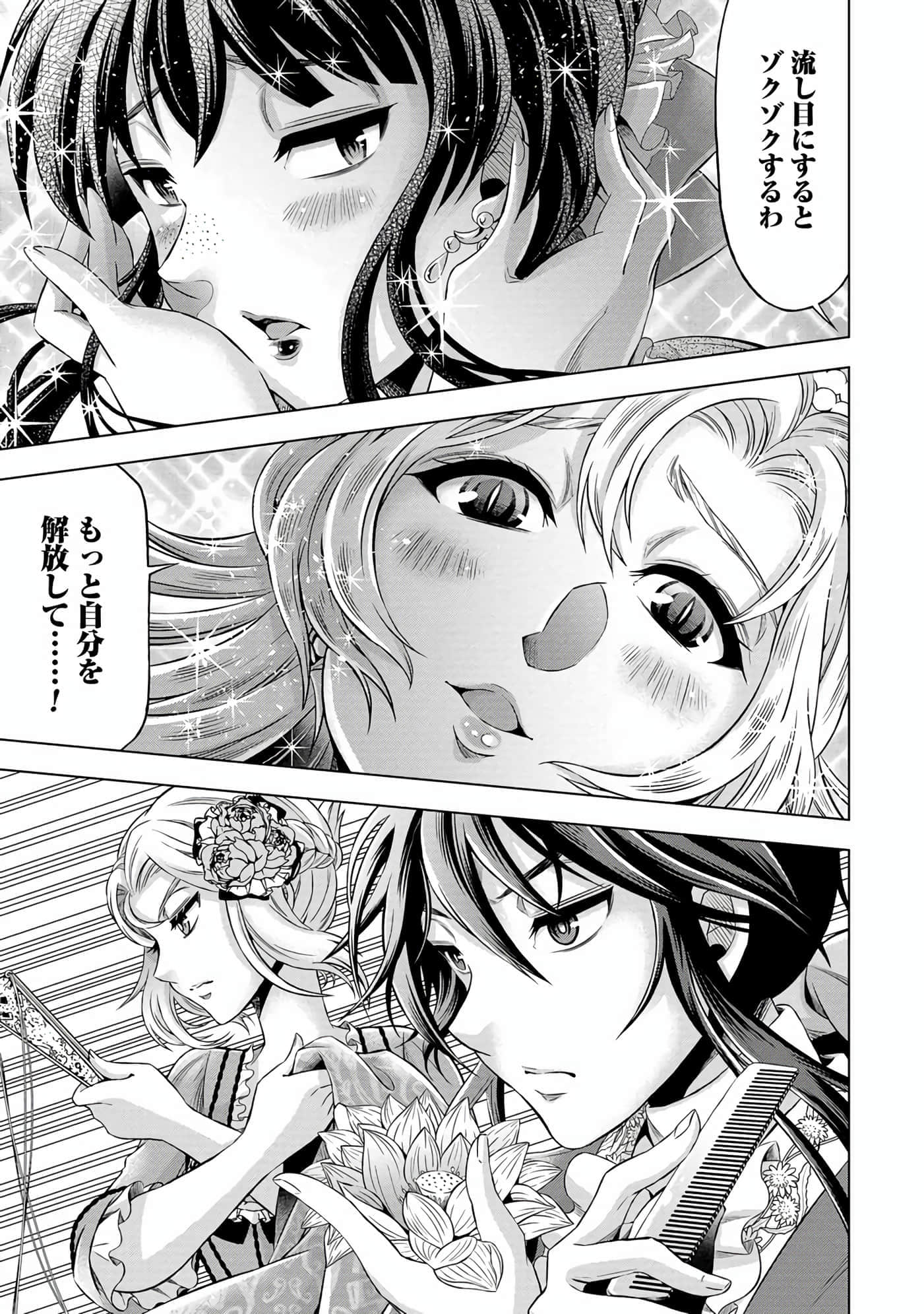 第 132 页