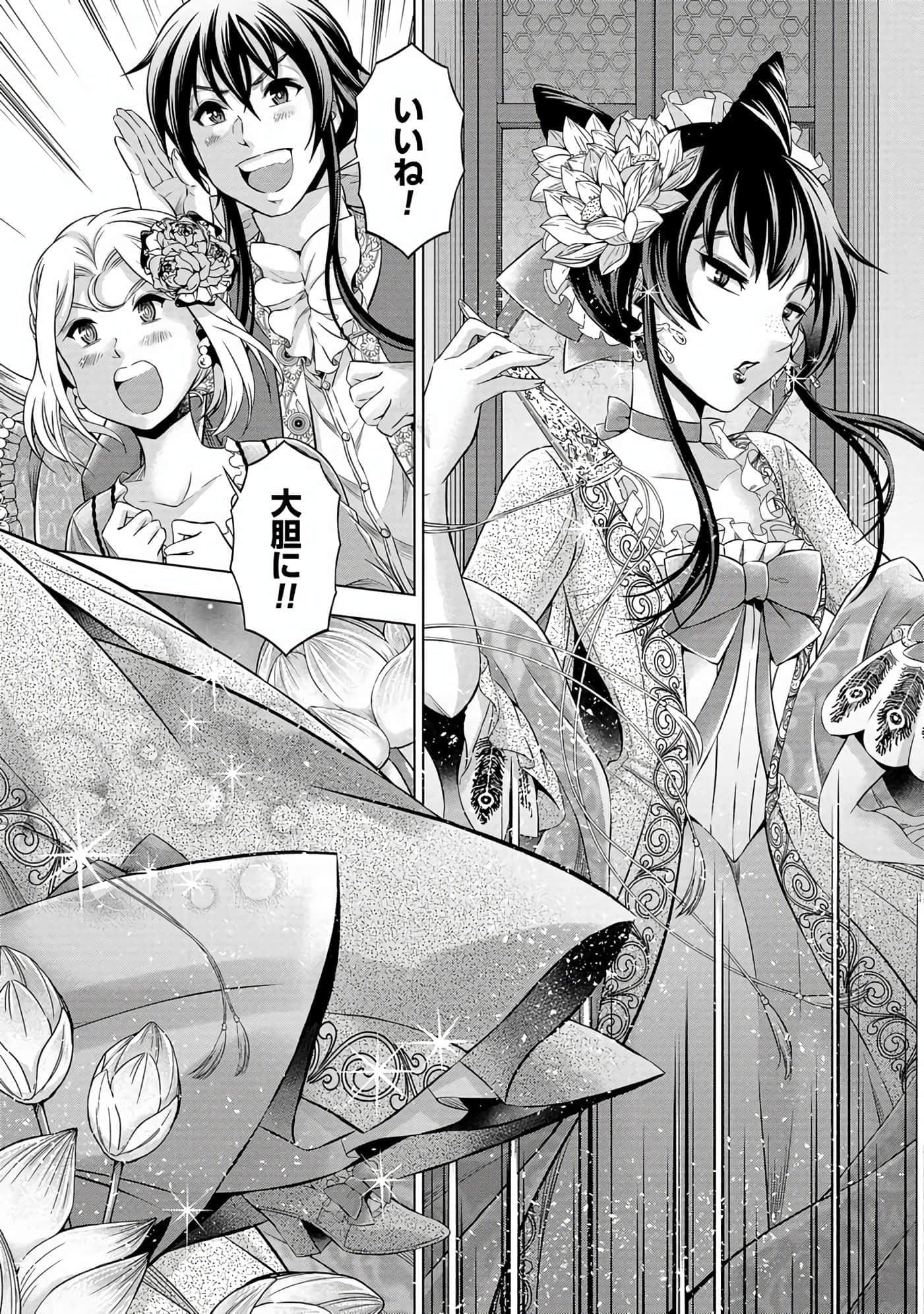 第 133 页