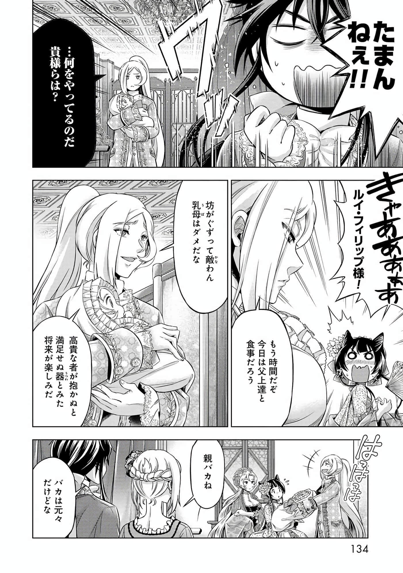 第 135 页