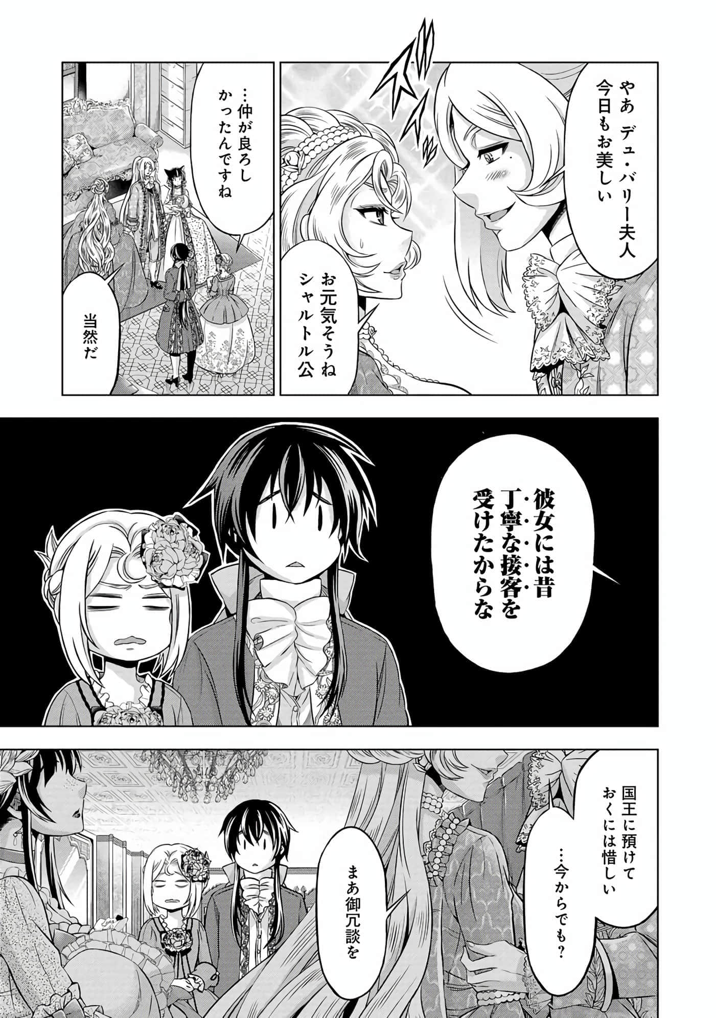 第 136 页