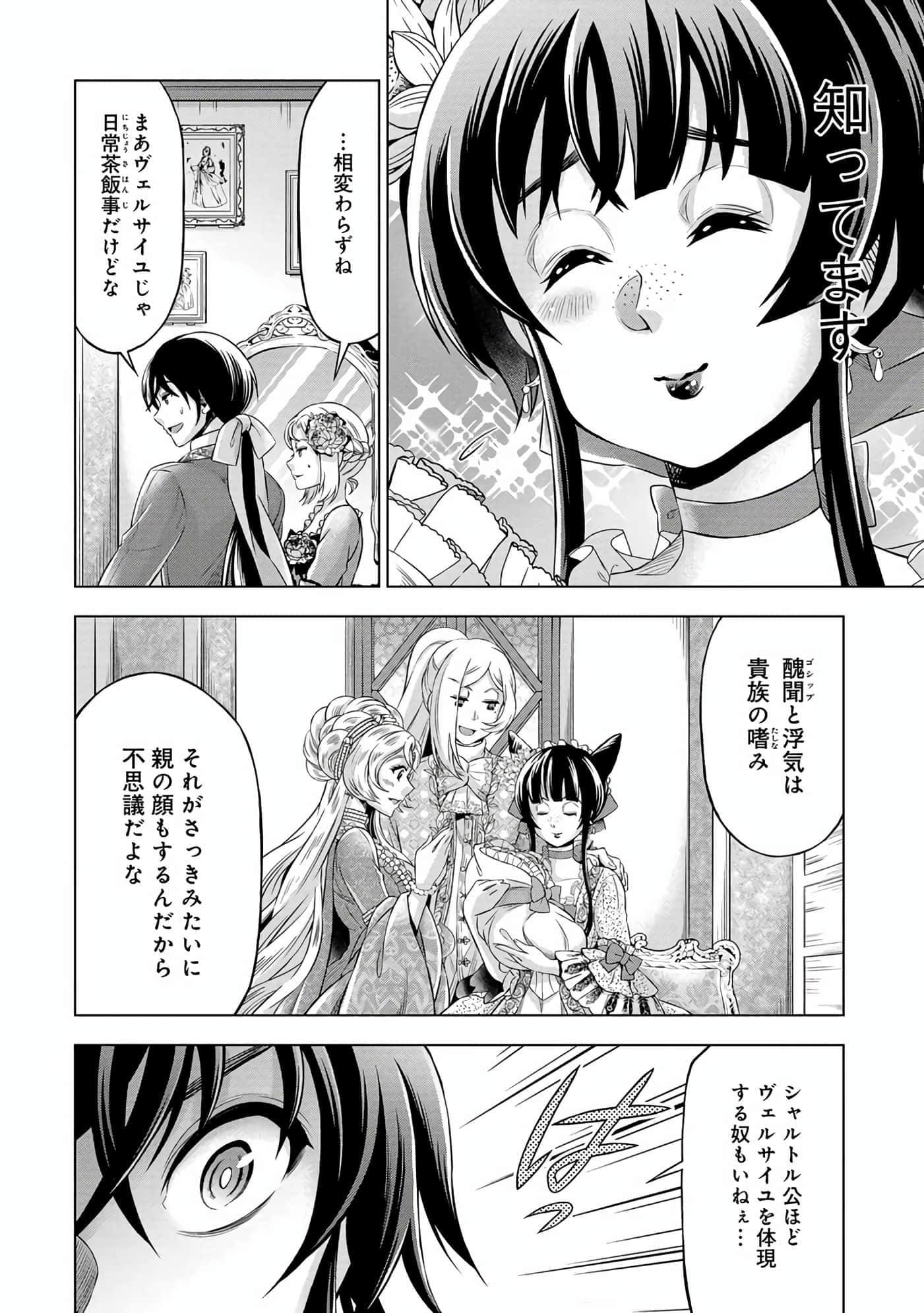 第 137 页