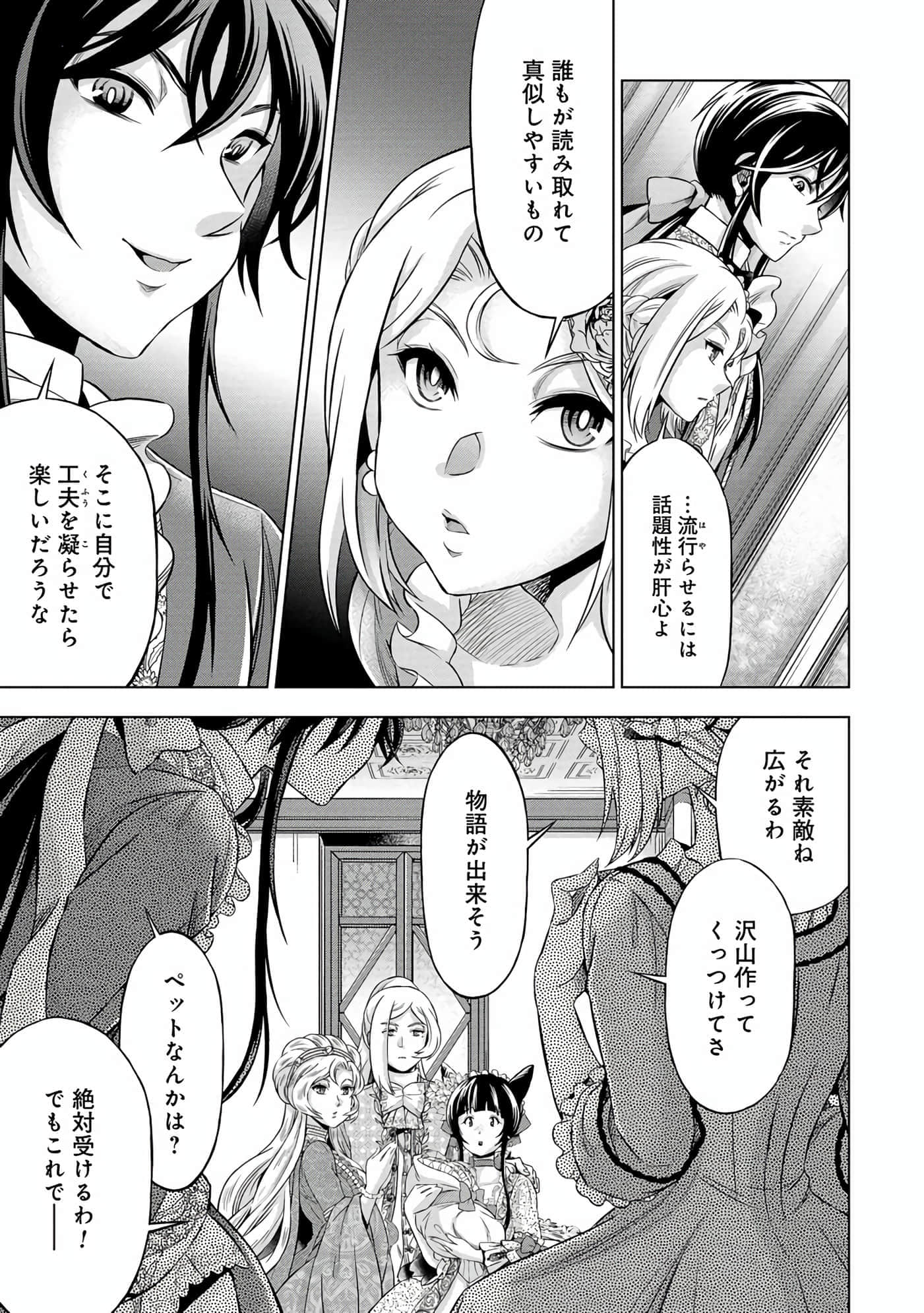 第 138 页