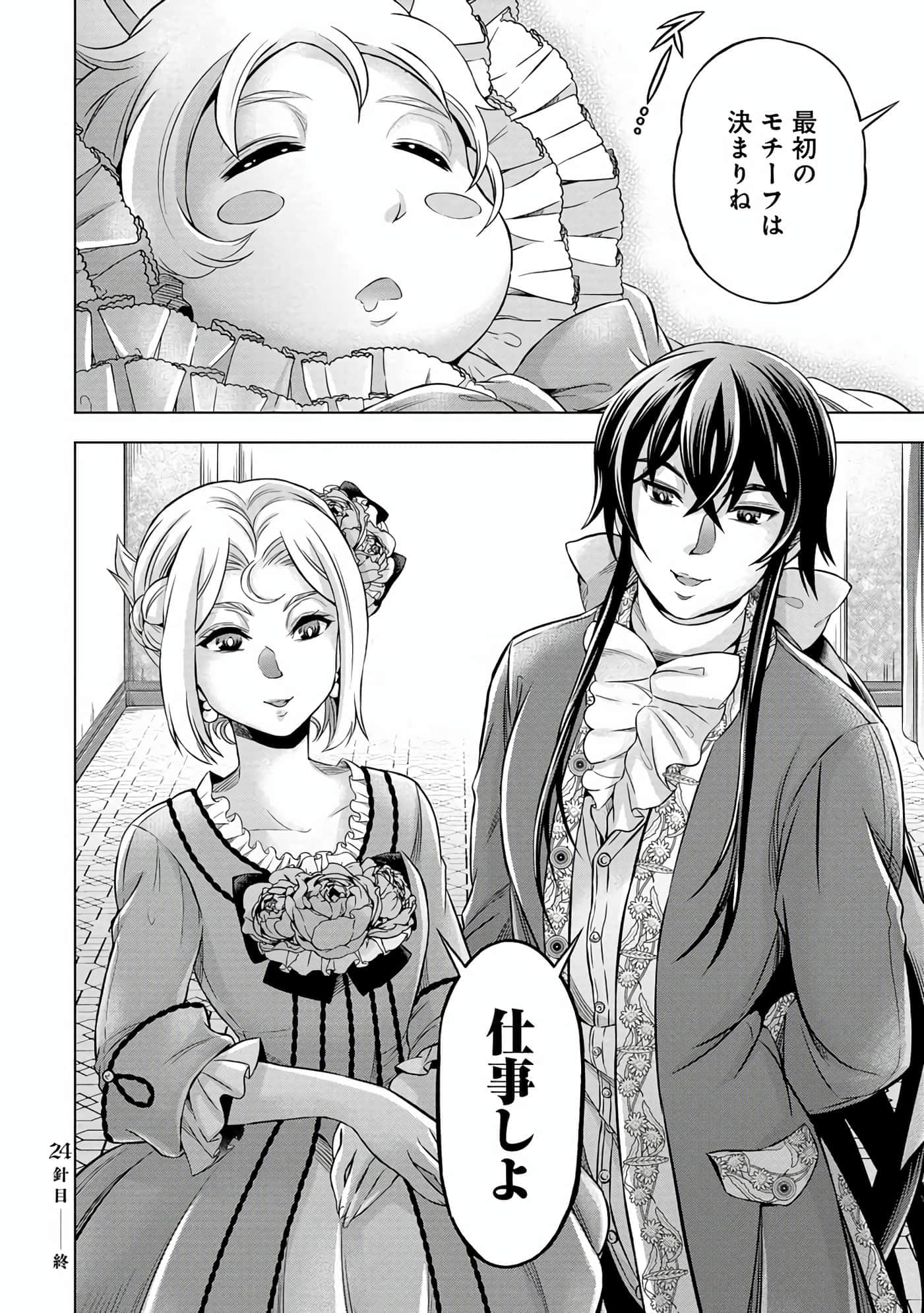 第 139 页
