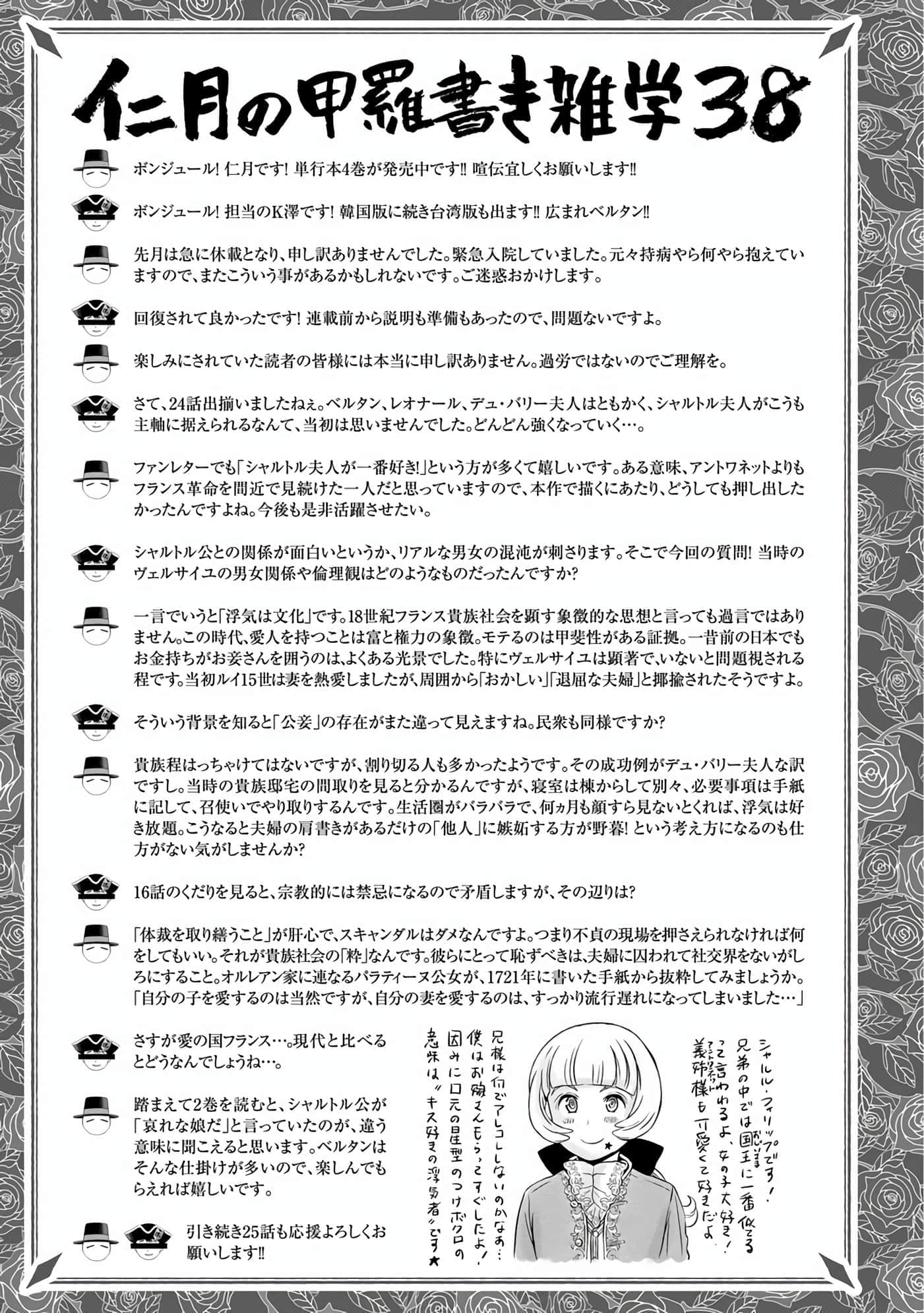 第 140 页