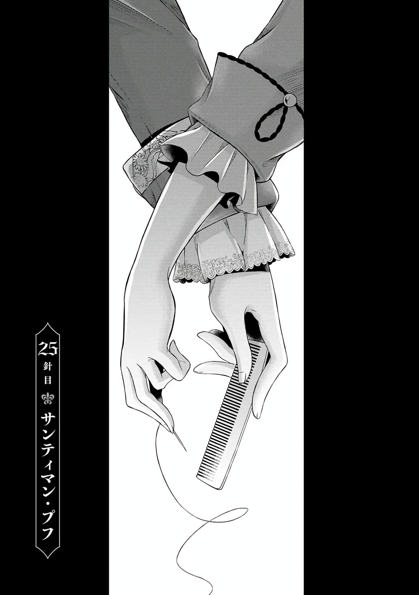 第 142 页