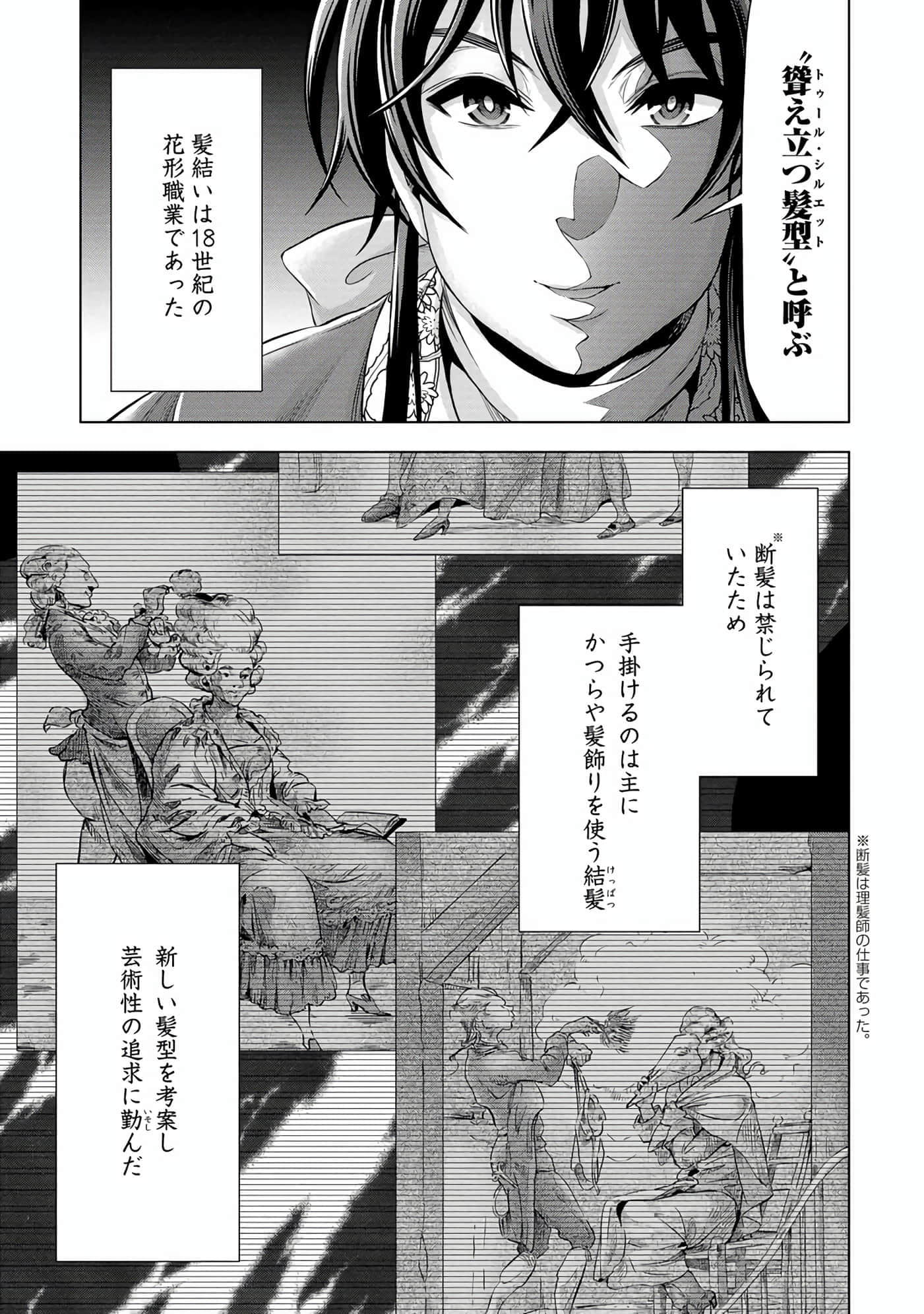 第 146 页