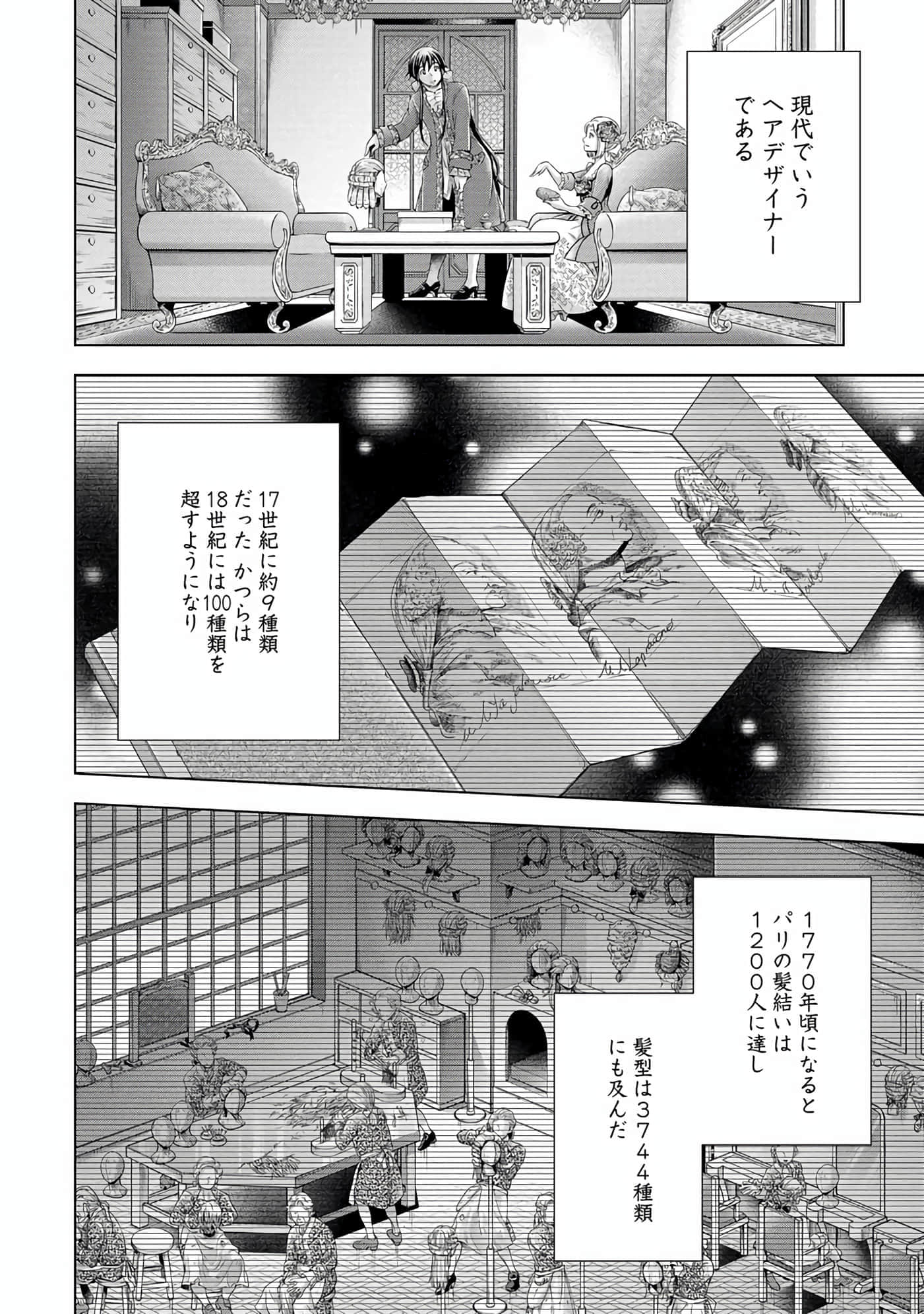 第 147 页