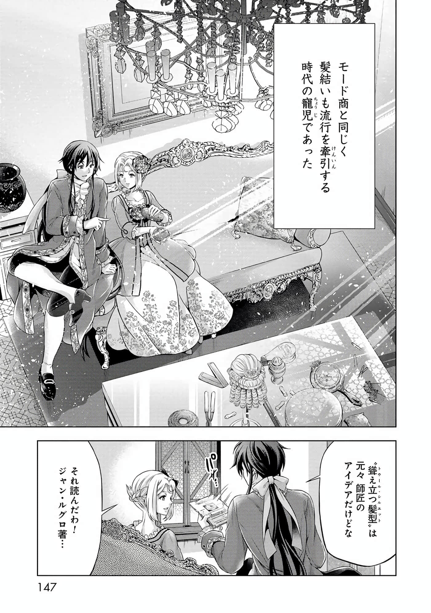 第 148 页