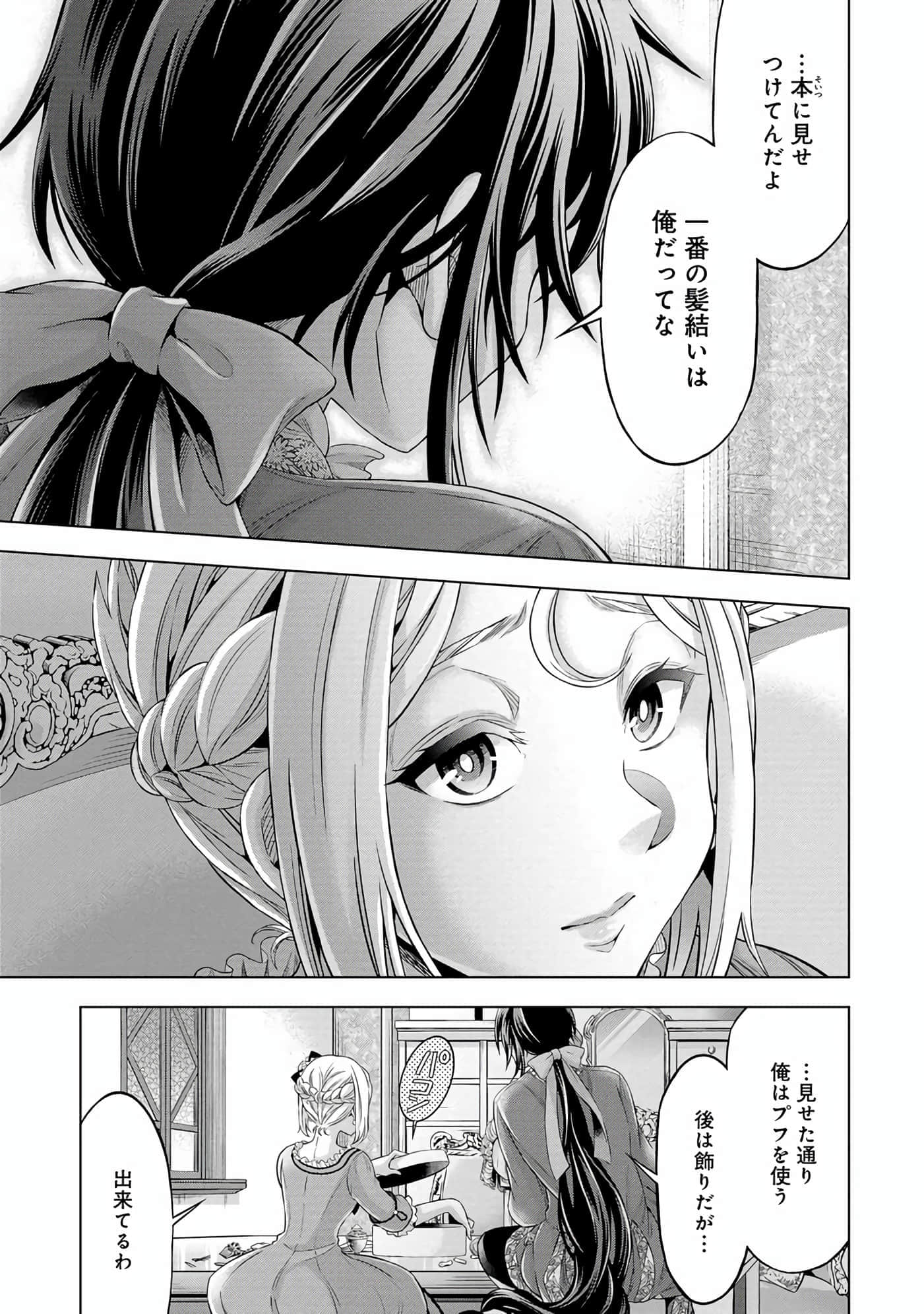 第 150 页