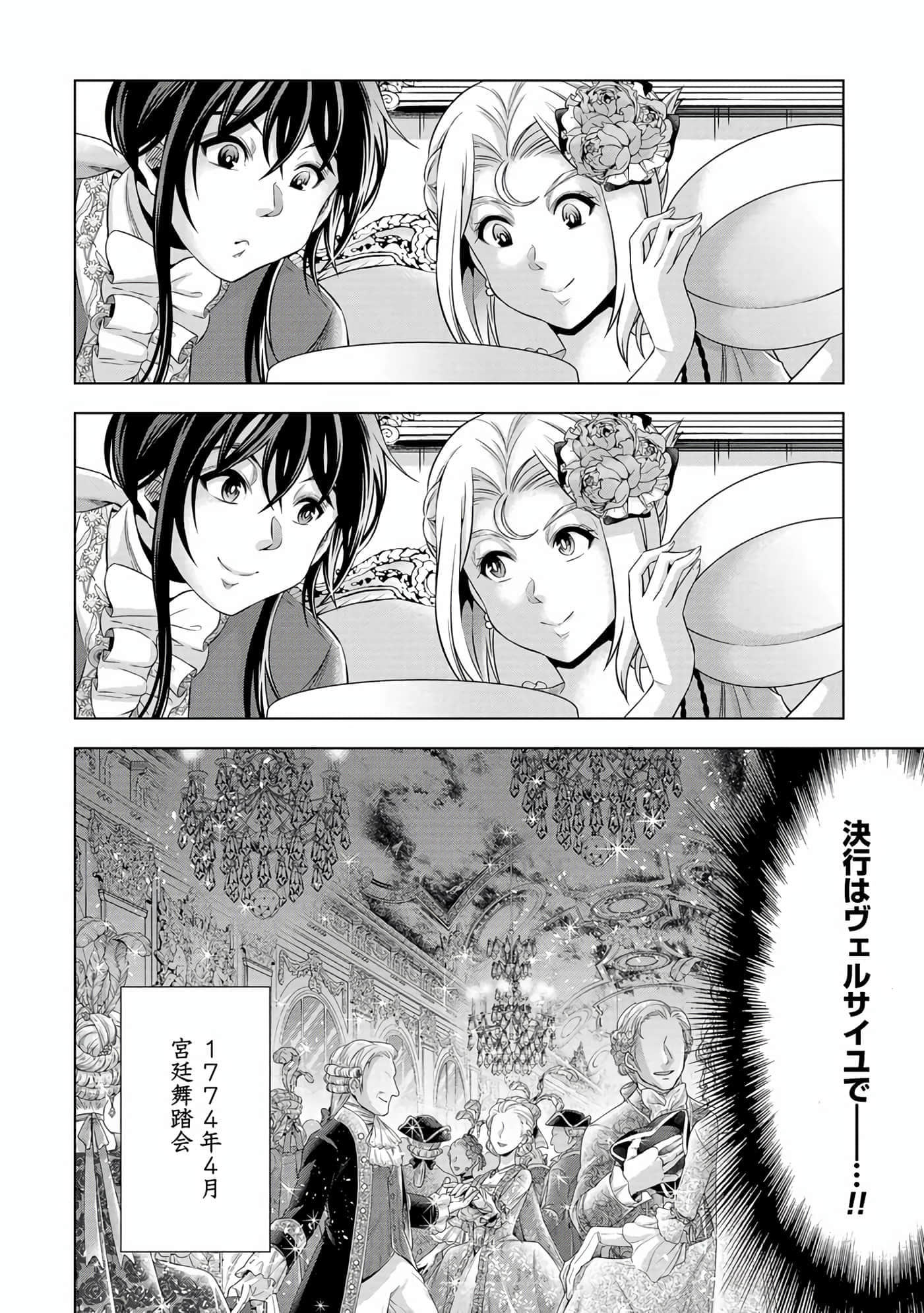 第 151 页