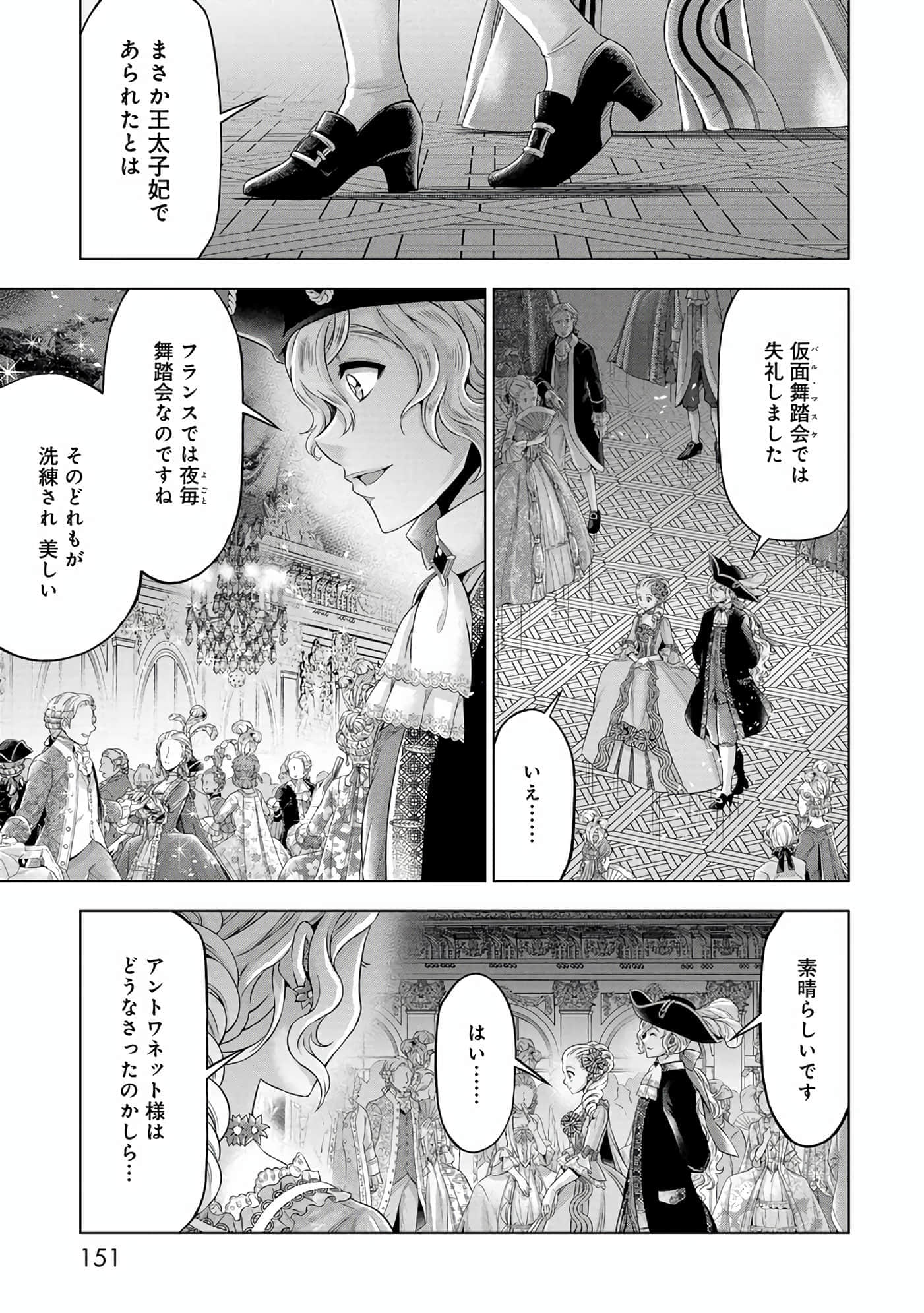 第 152 页