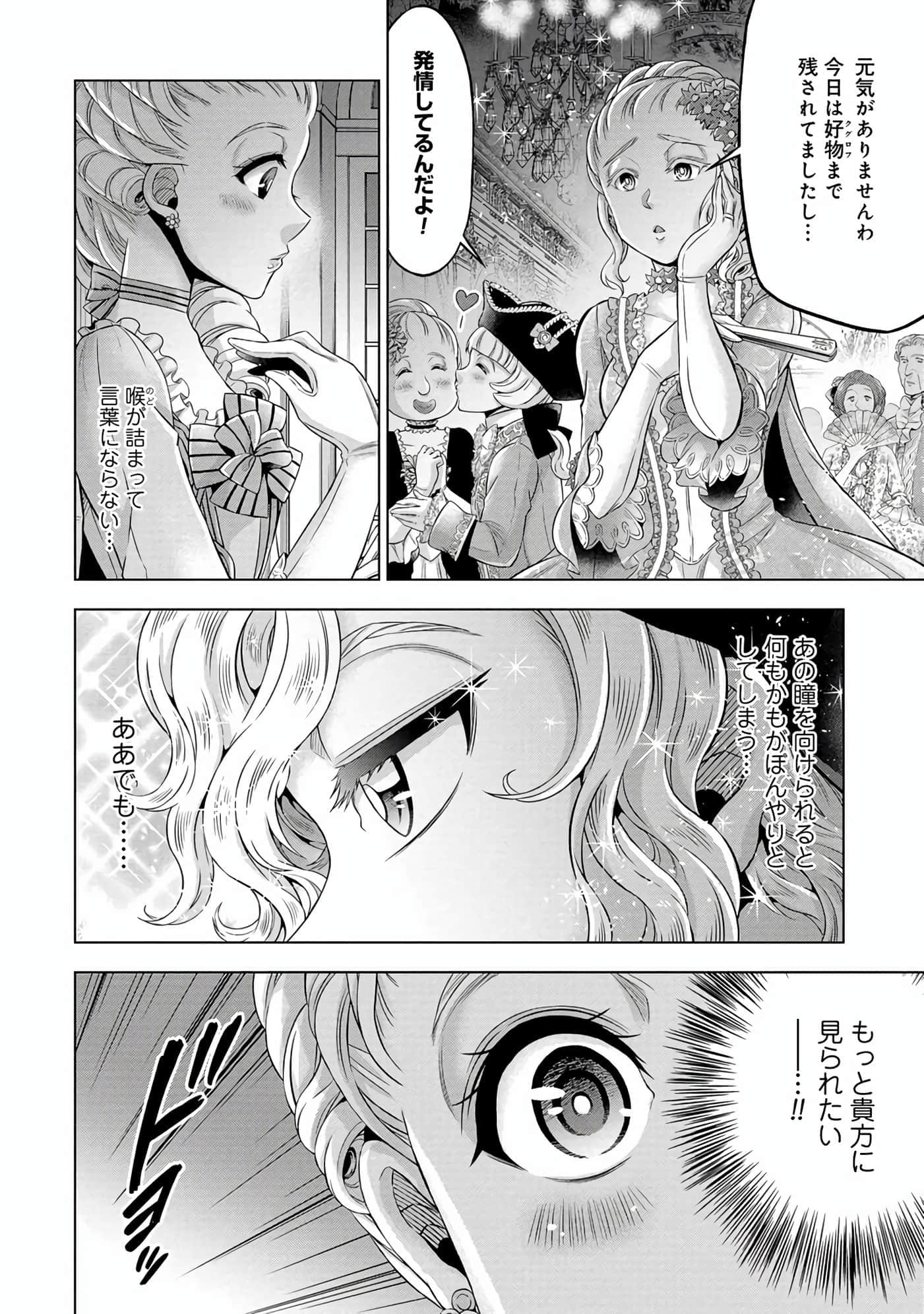 第 153 页