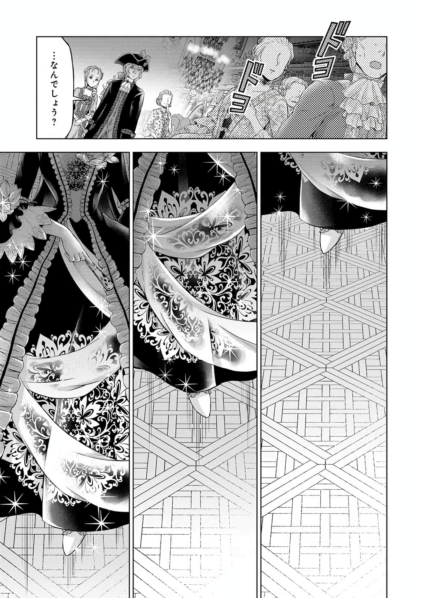 第 154 页