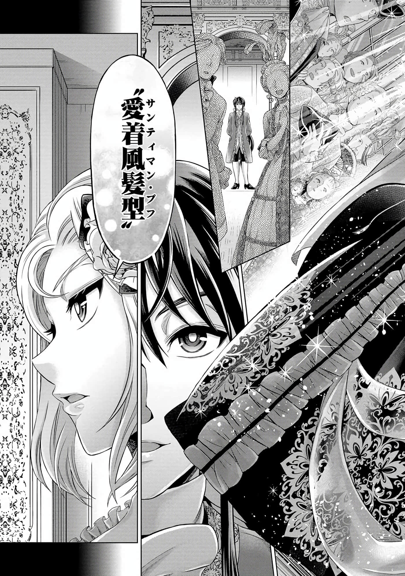 第 158 页