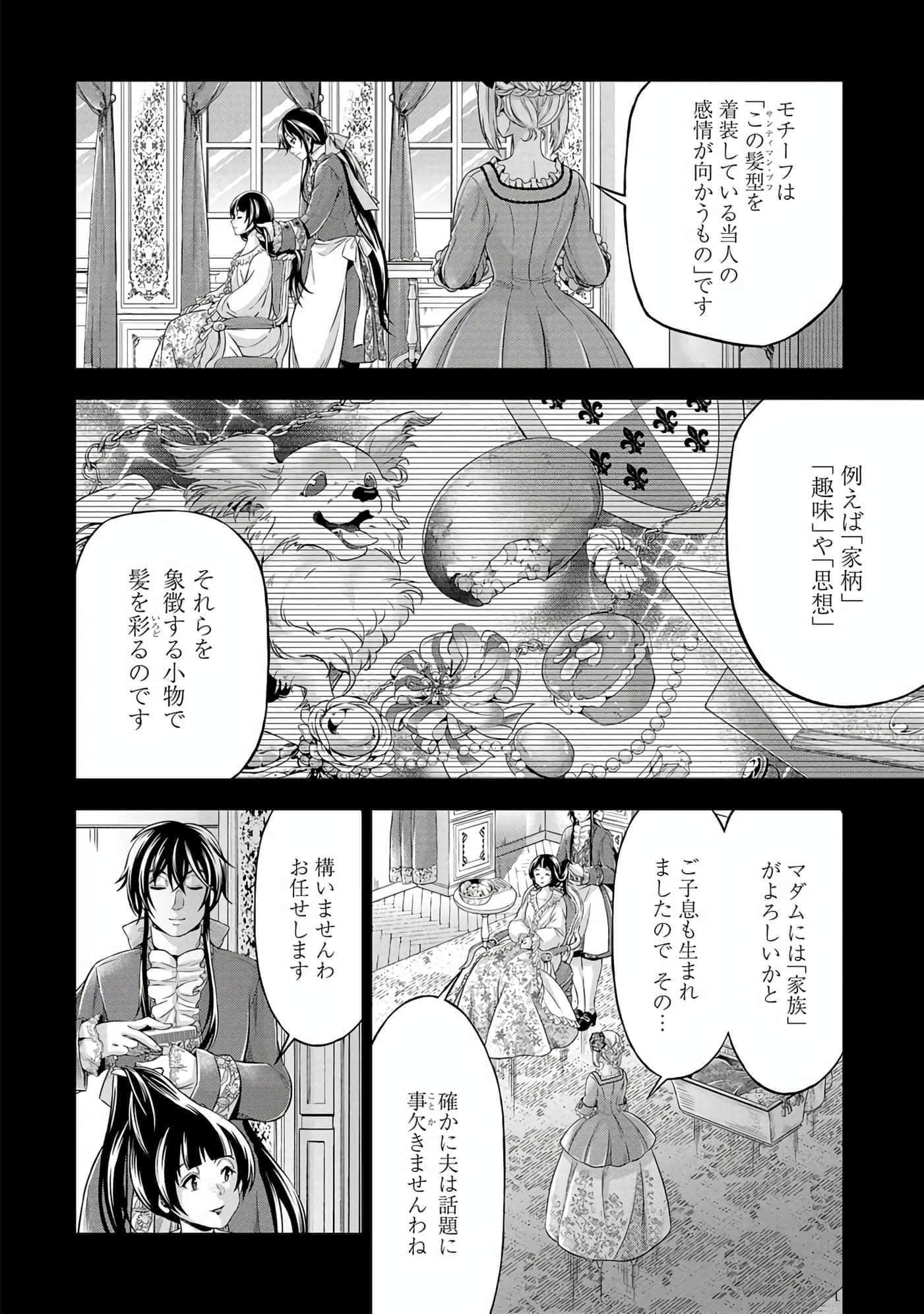 第 159 页