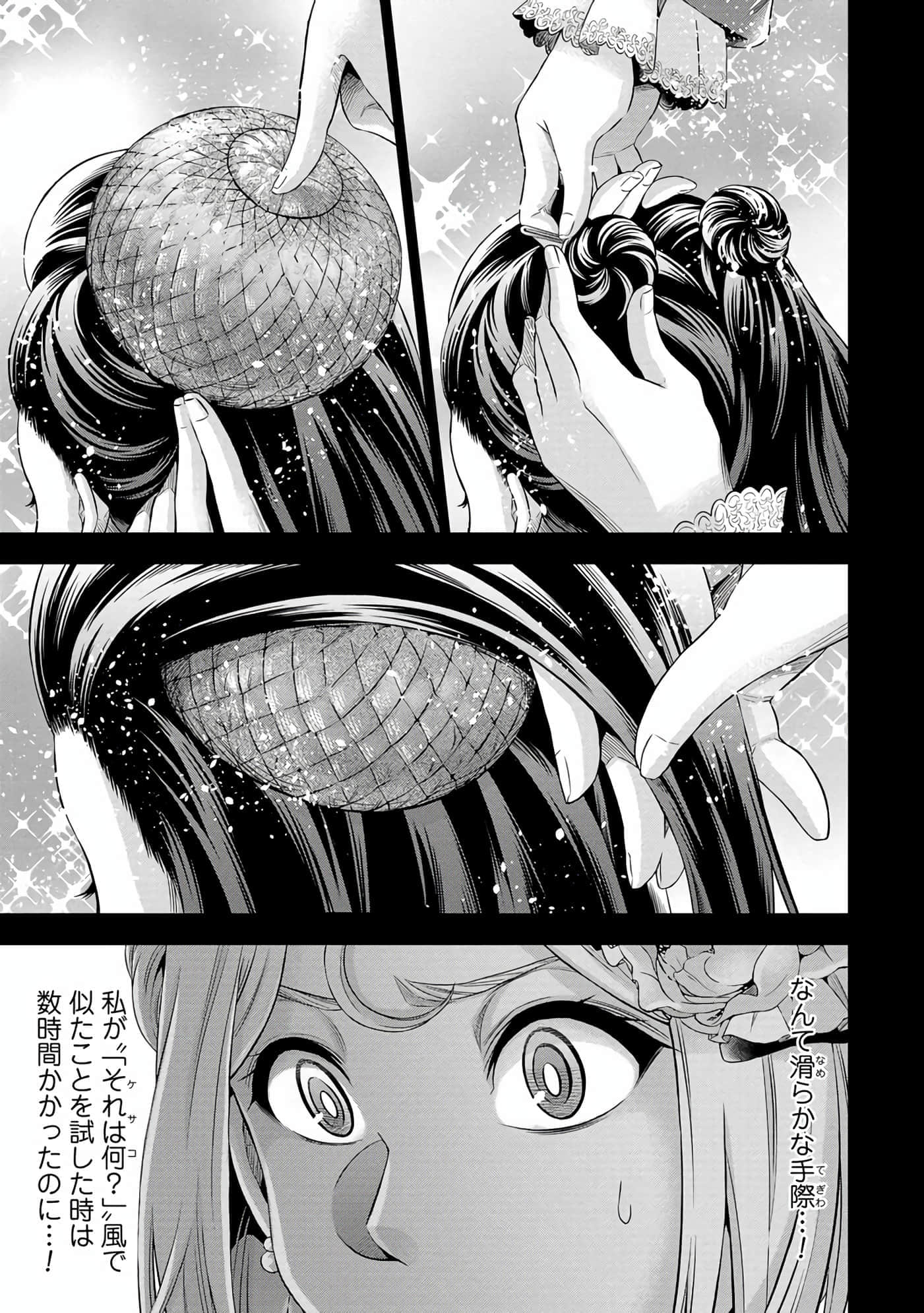 第 160 页
