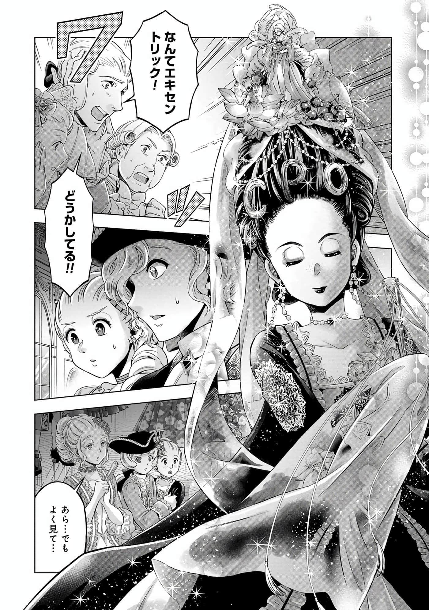 第 163 页