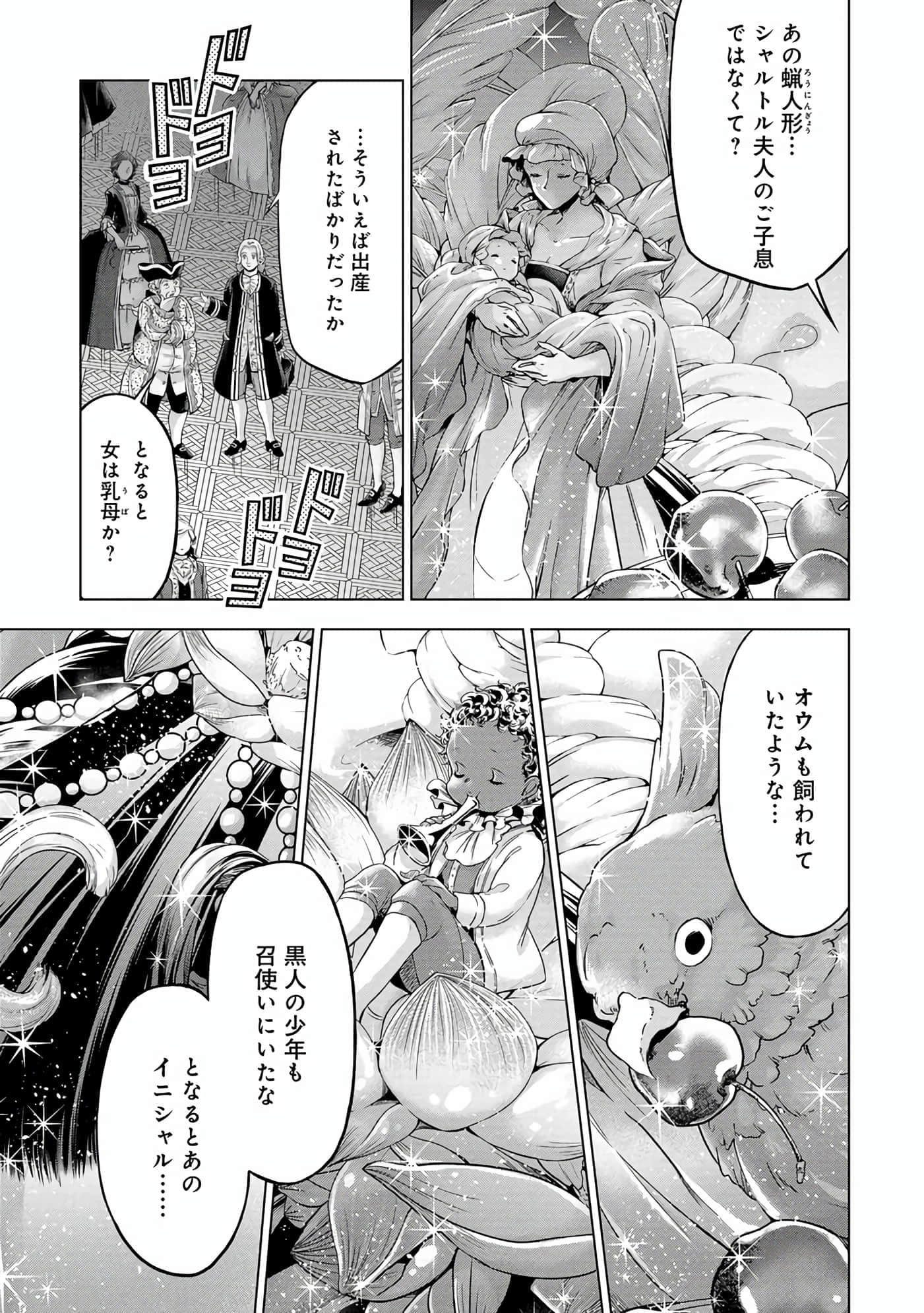 第 164 页