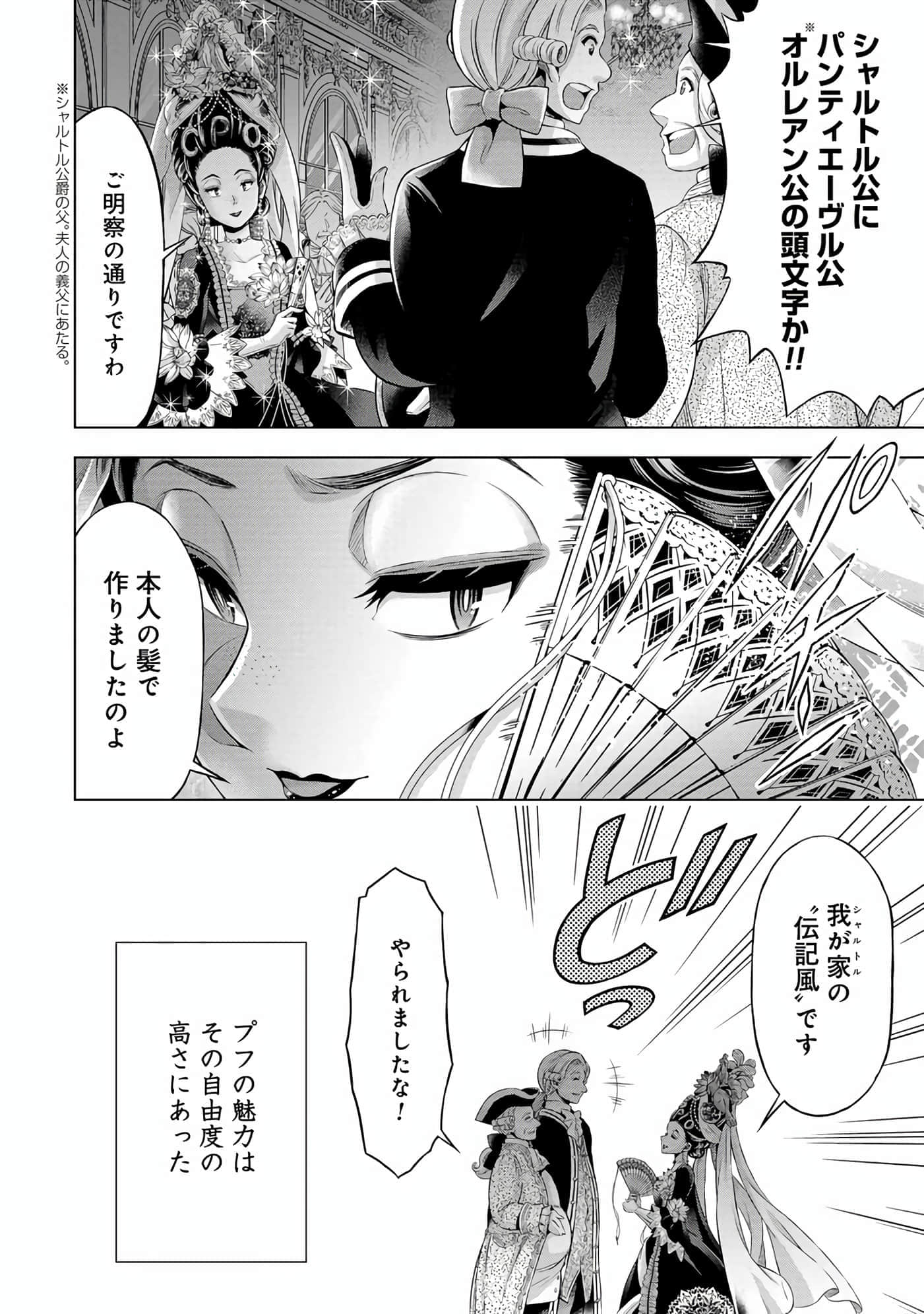 第 165 页