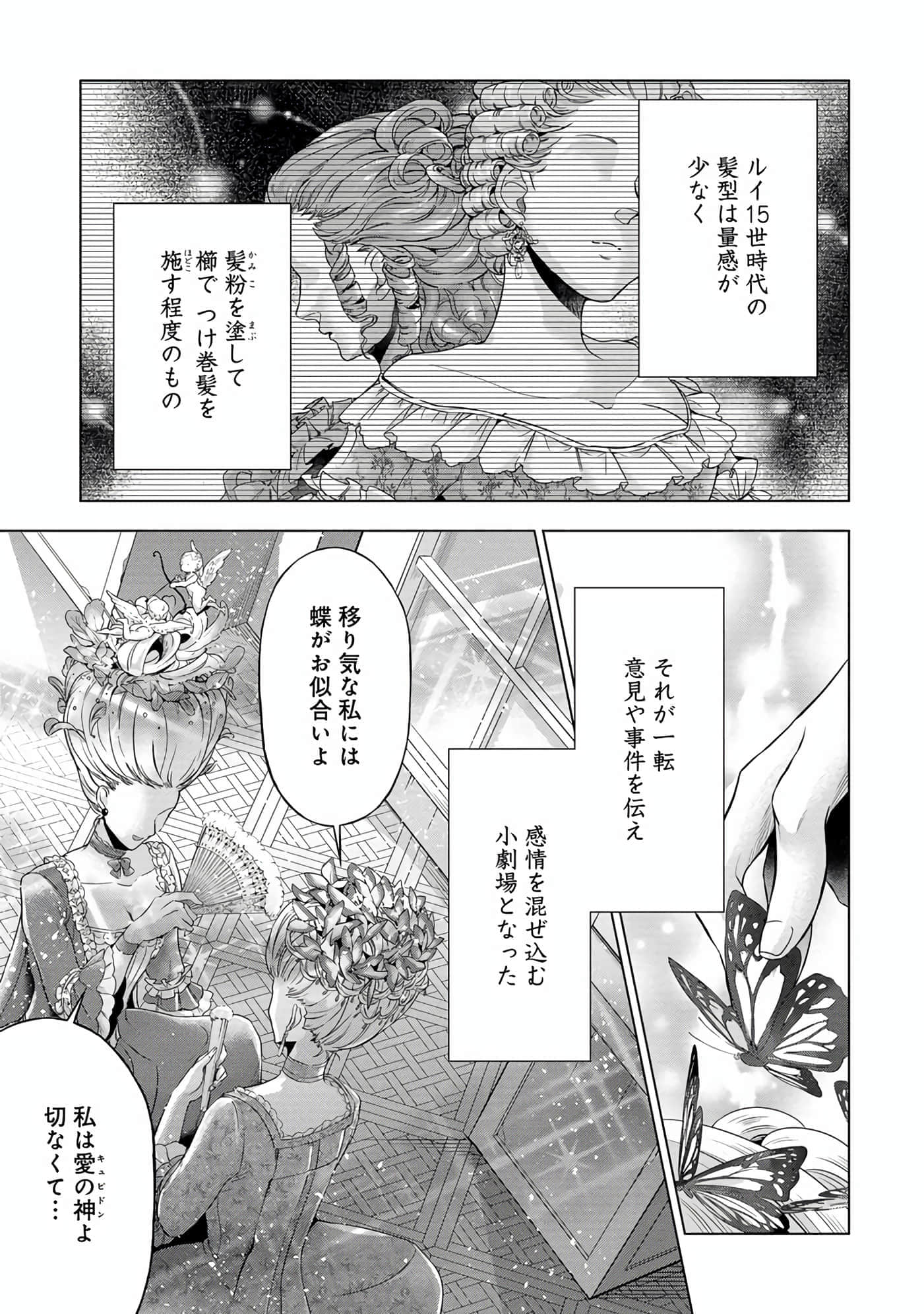 第 166 页