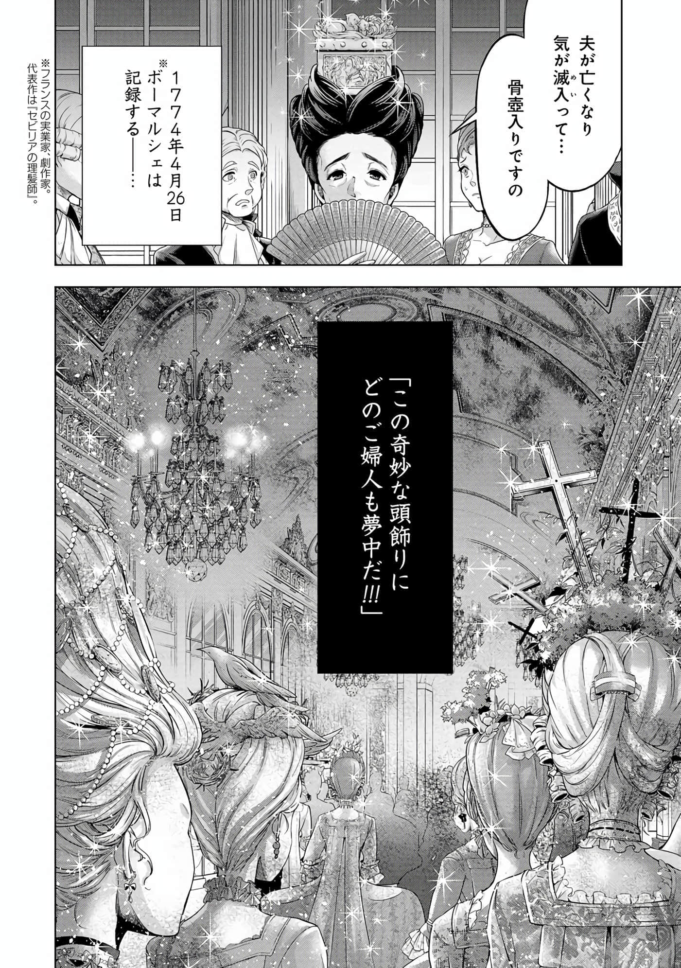 第 167 页