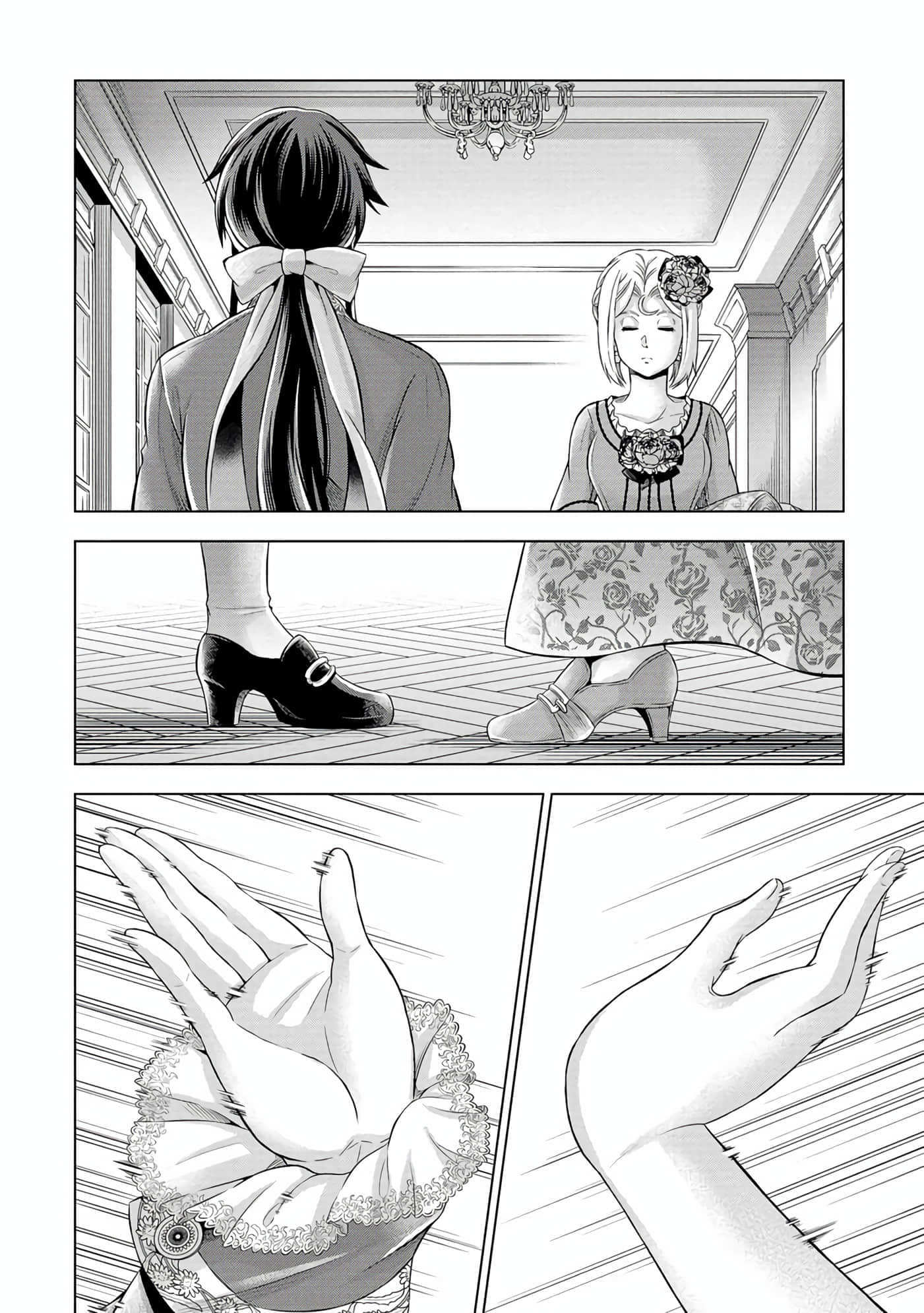 第 169 页