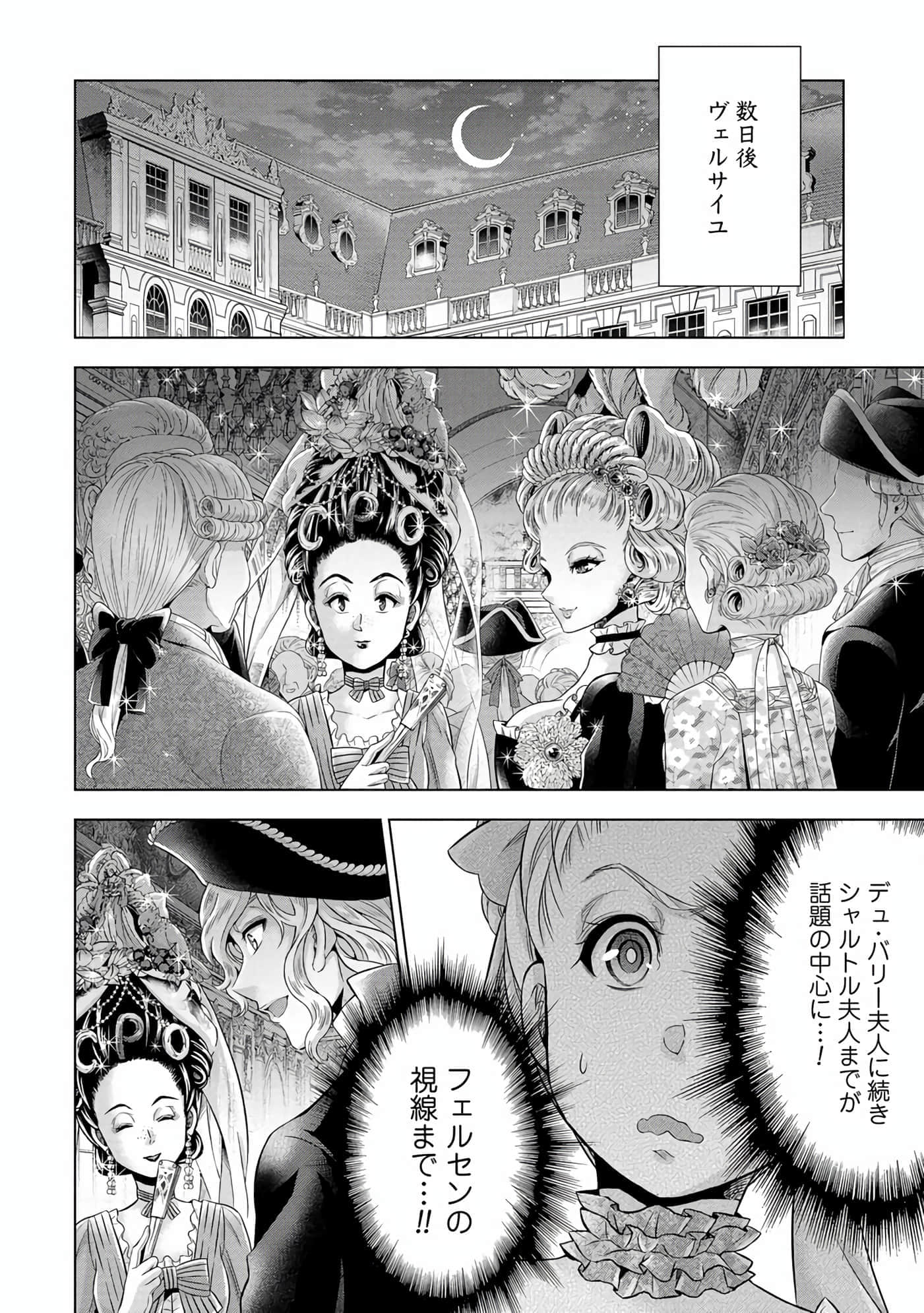 第 171 页