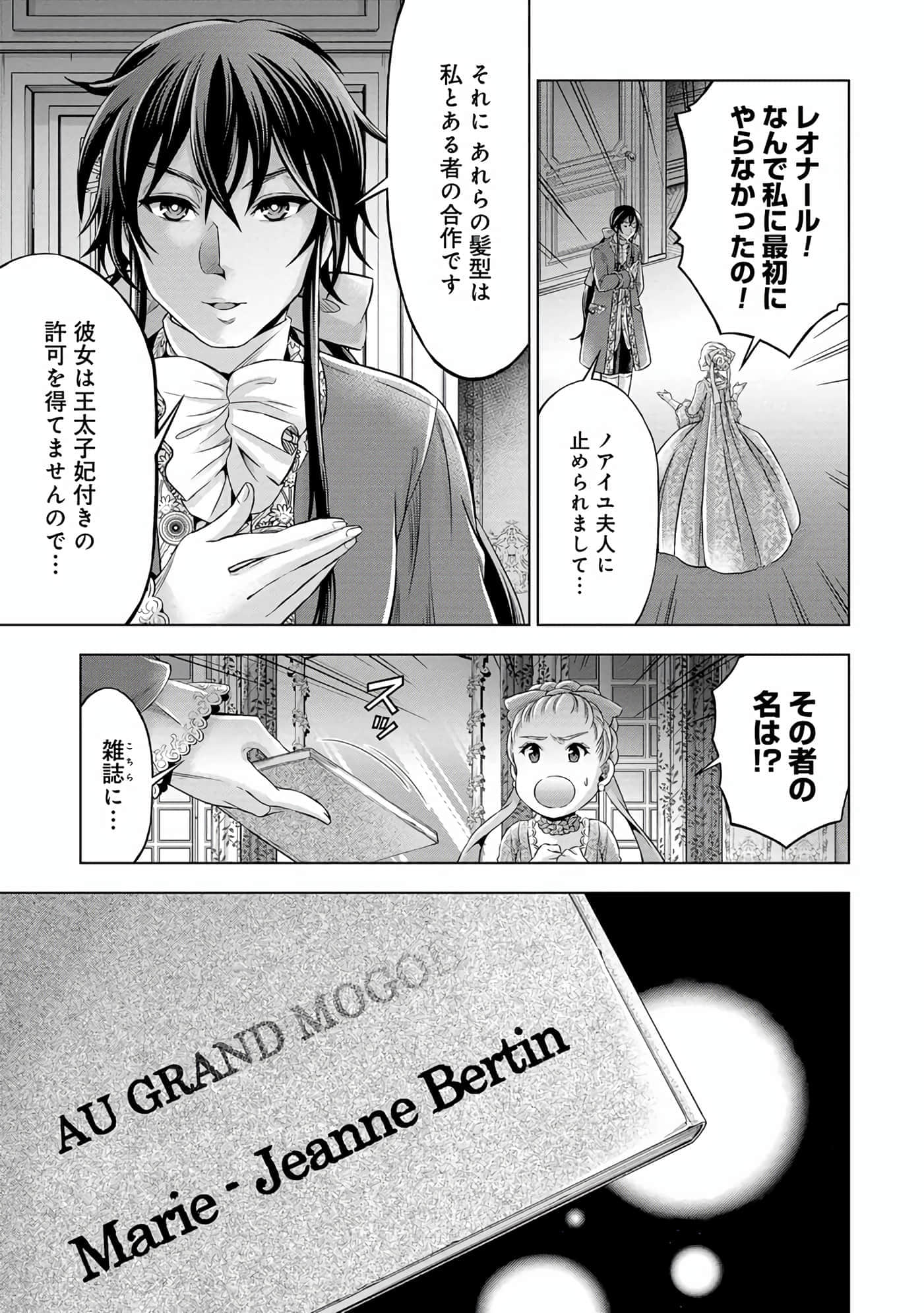 第 172 页