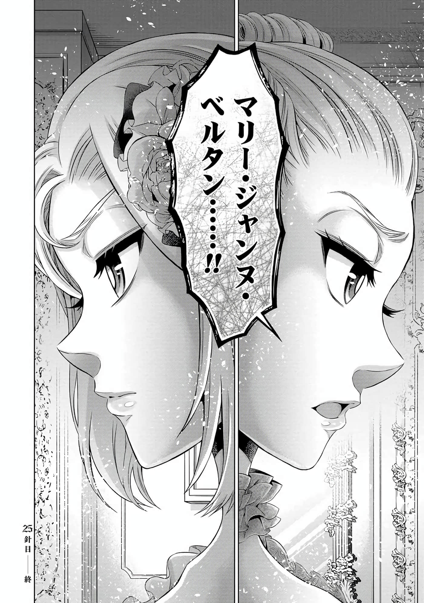 第 173 页