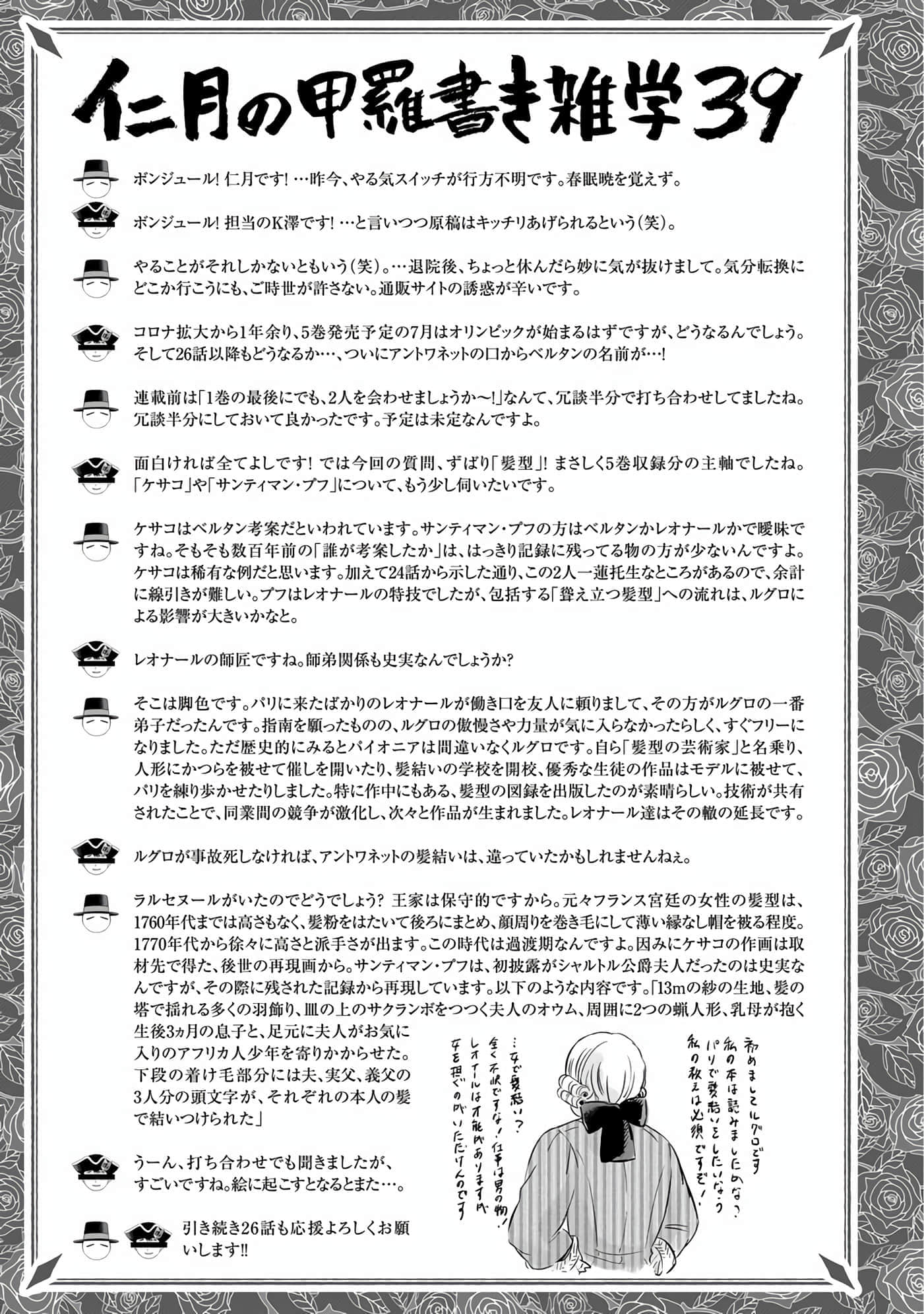 第 174 页