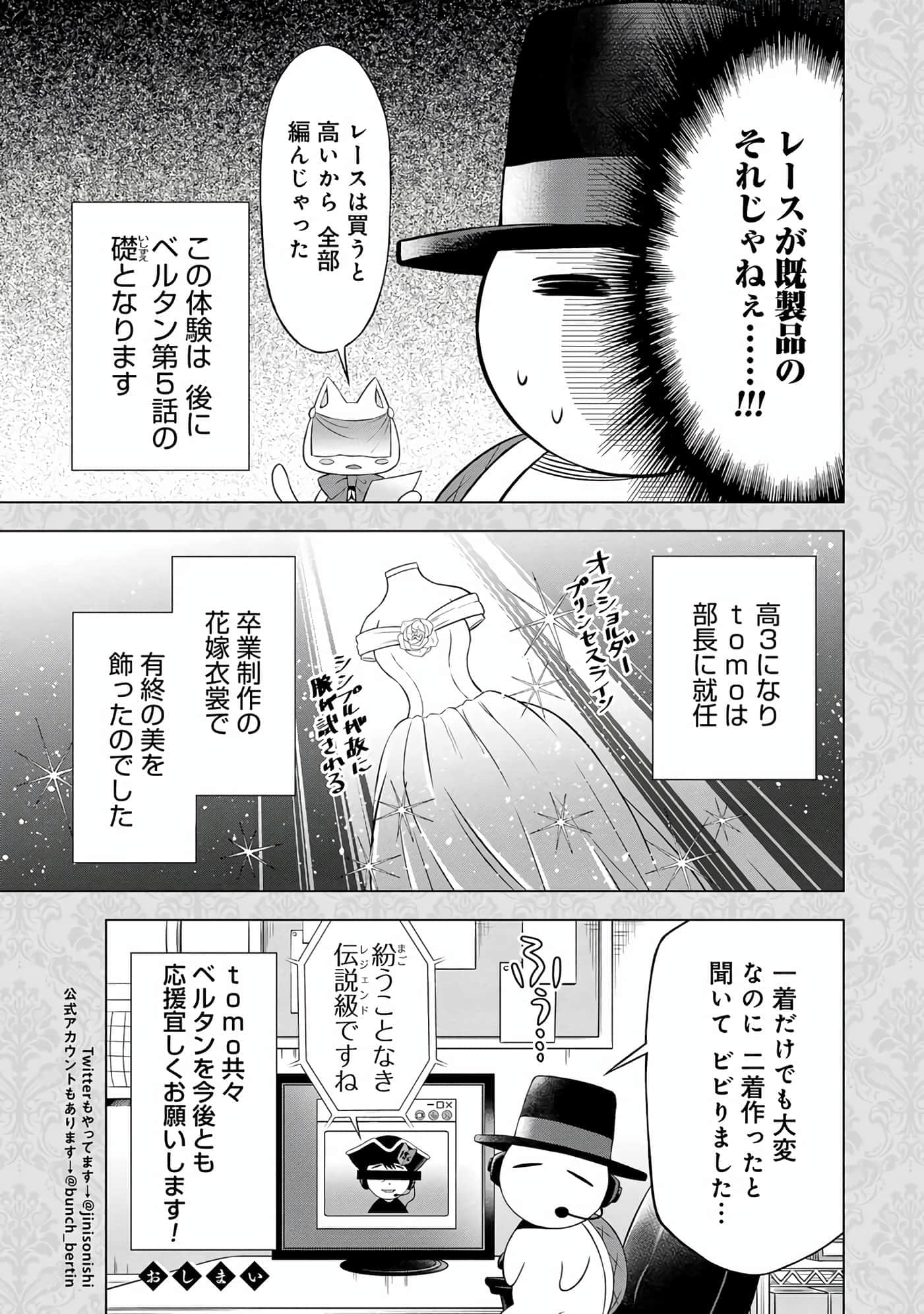 第 178 页