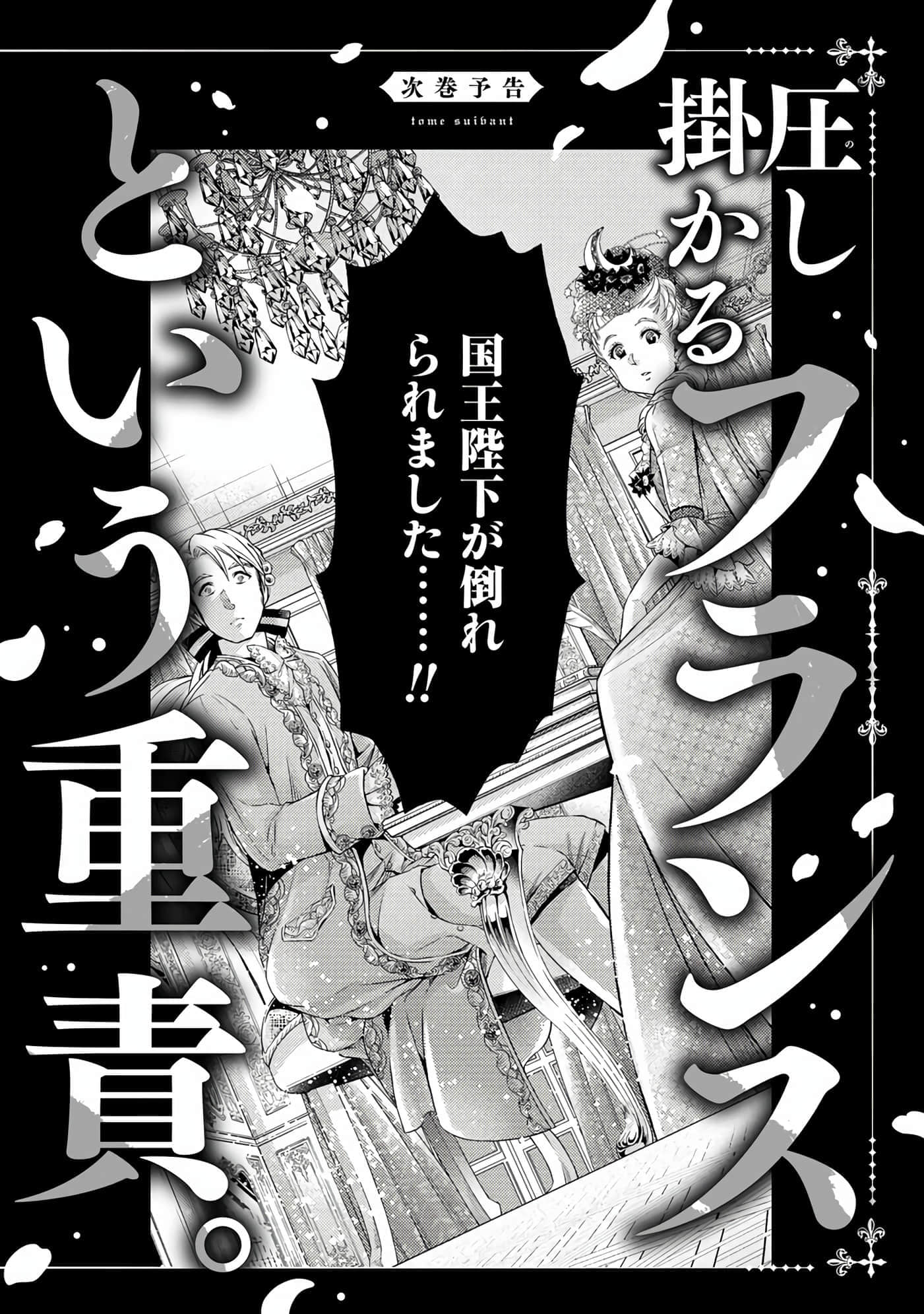 第 179 页