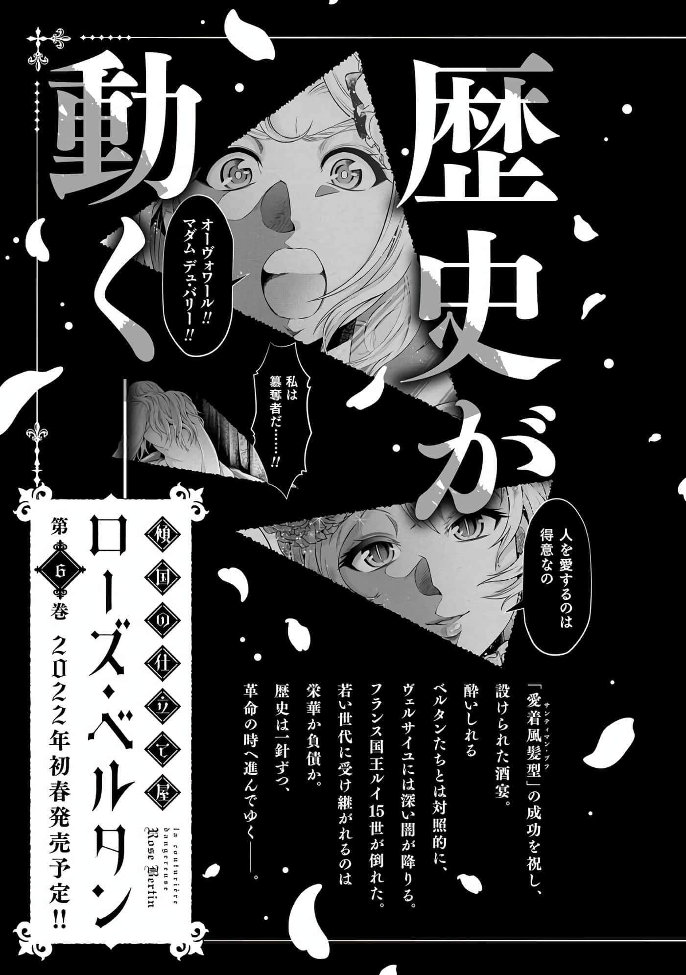 第 180 页