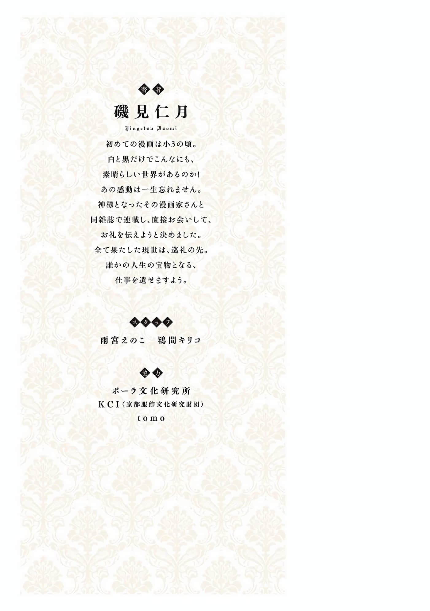 第 183 页