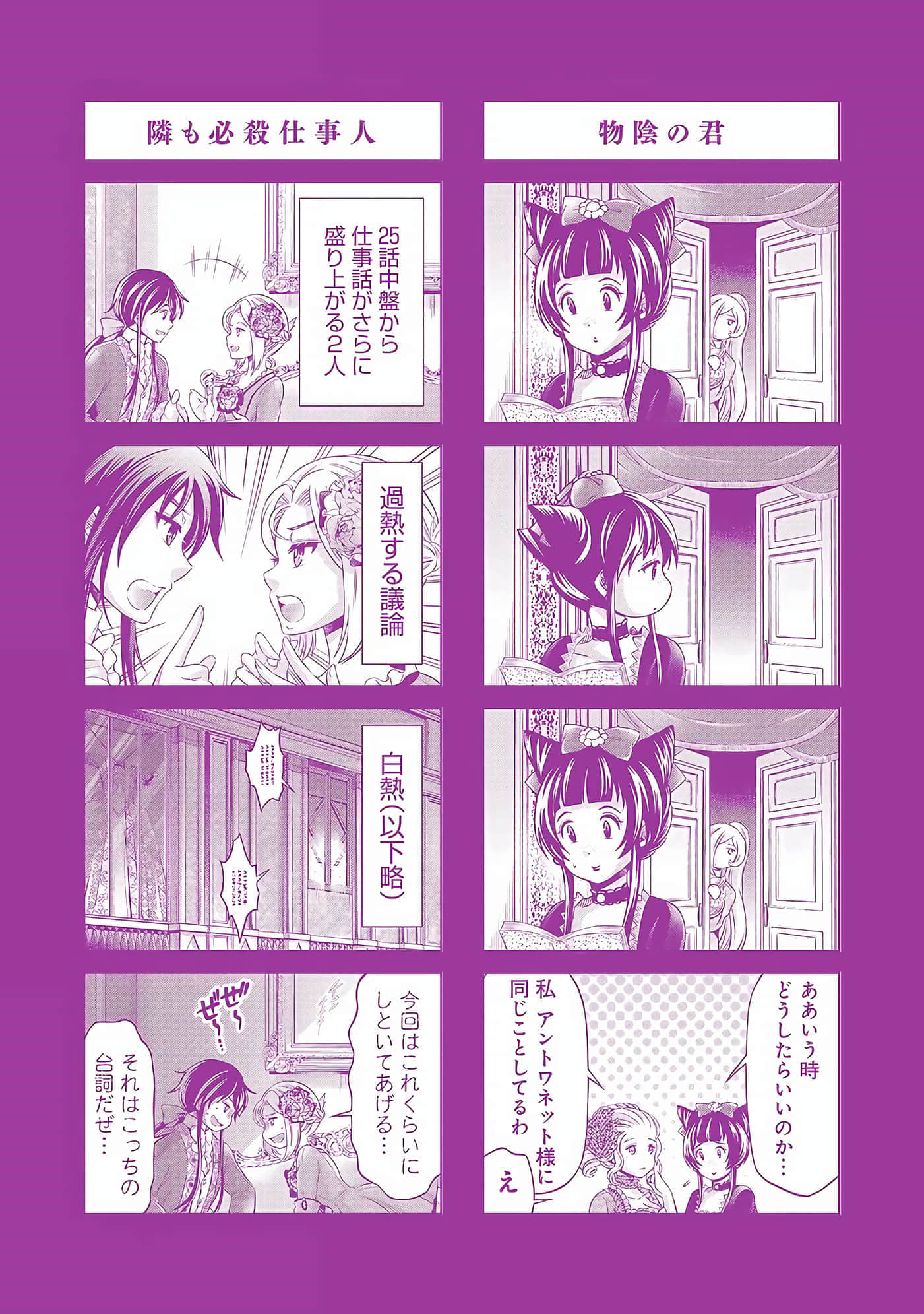 第 185 页