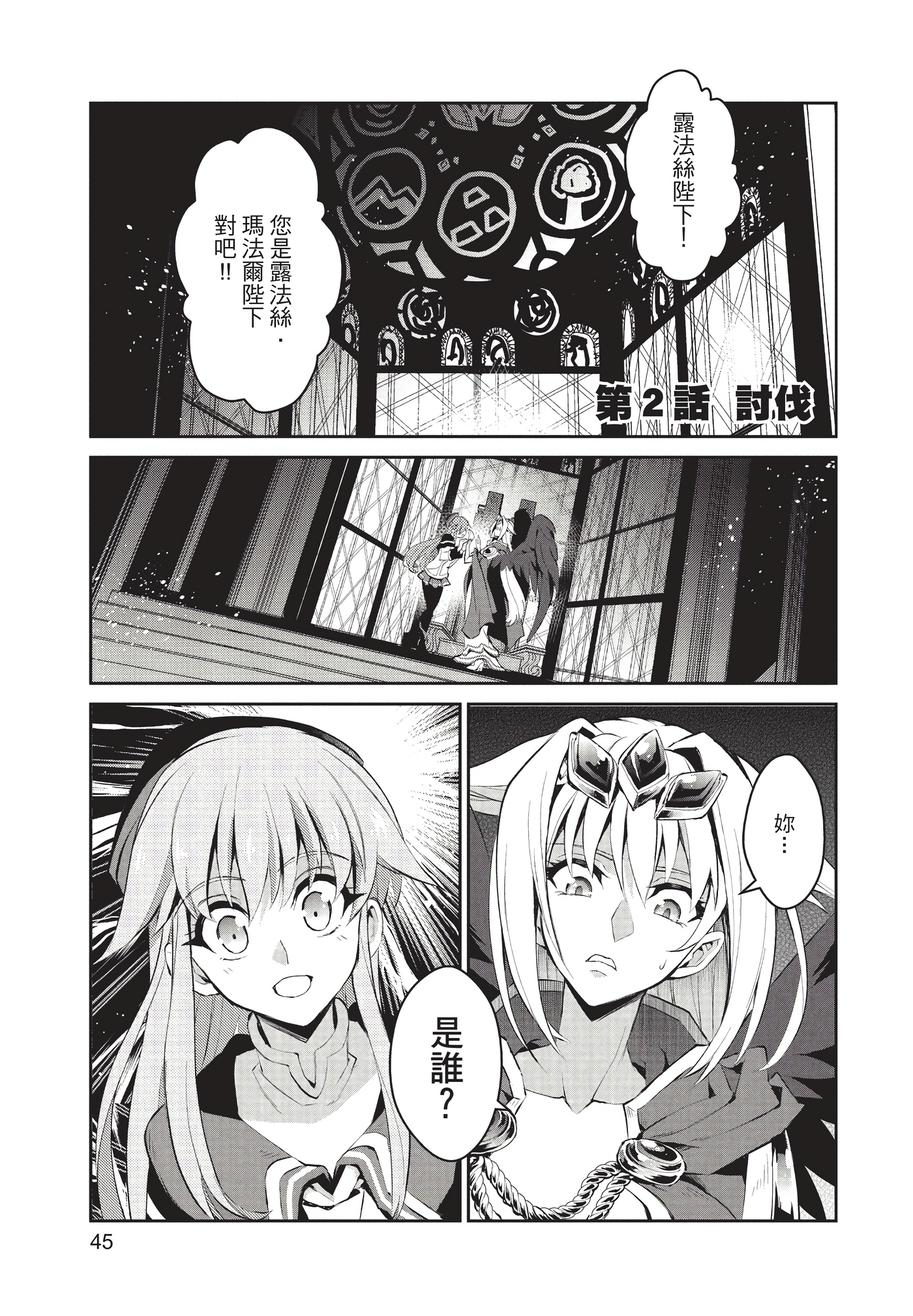 Page 46