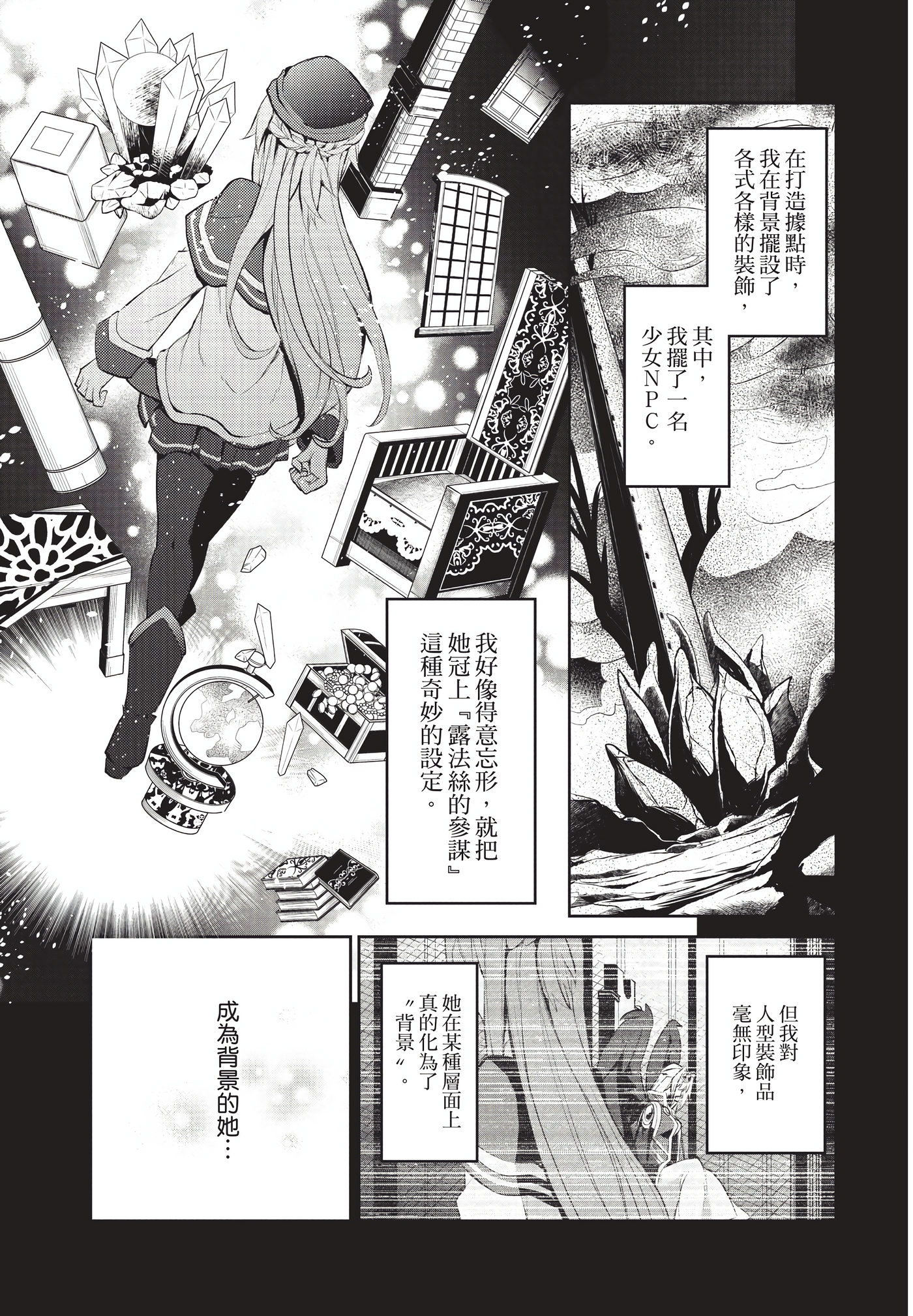 Page 48