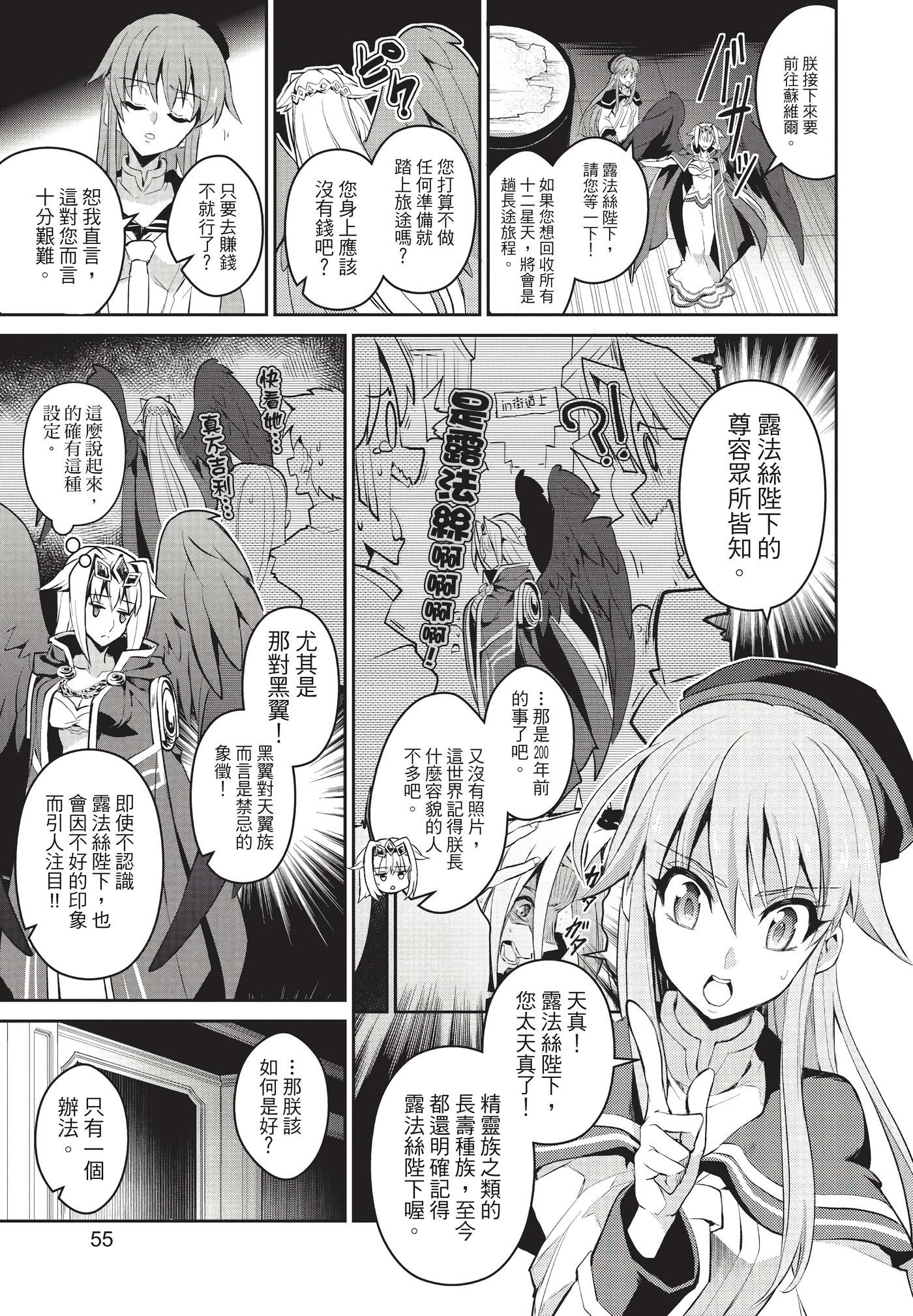 Page 56