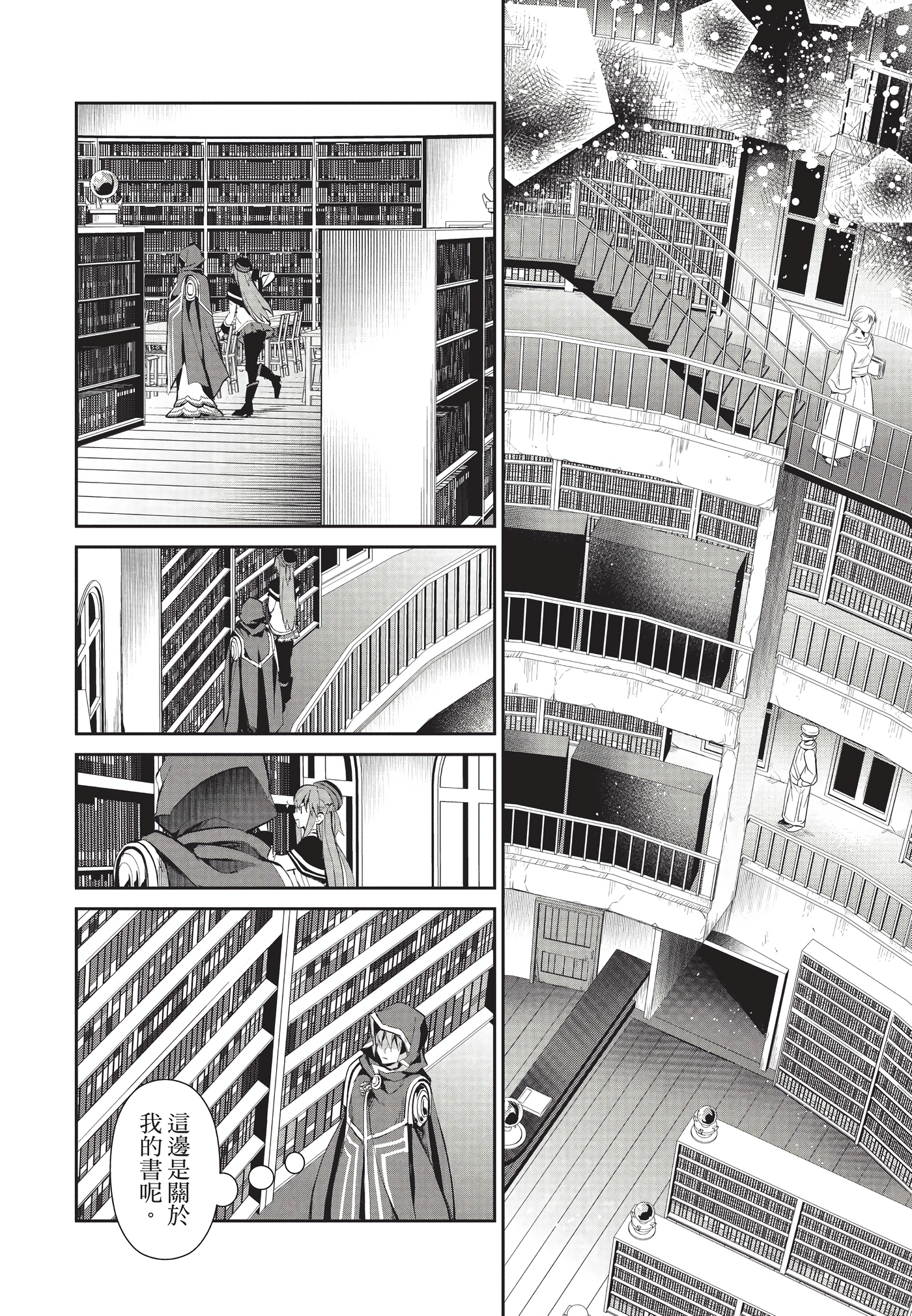 Page 95
