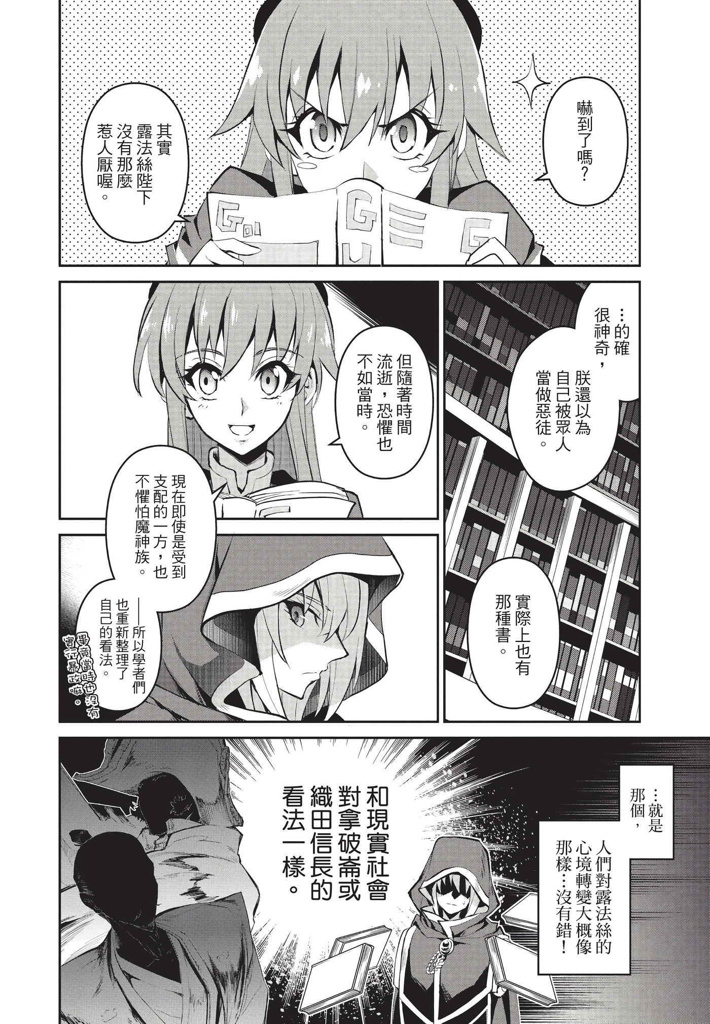 Page 97