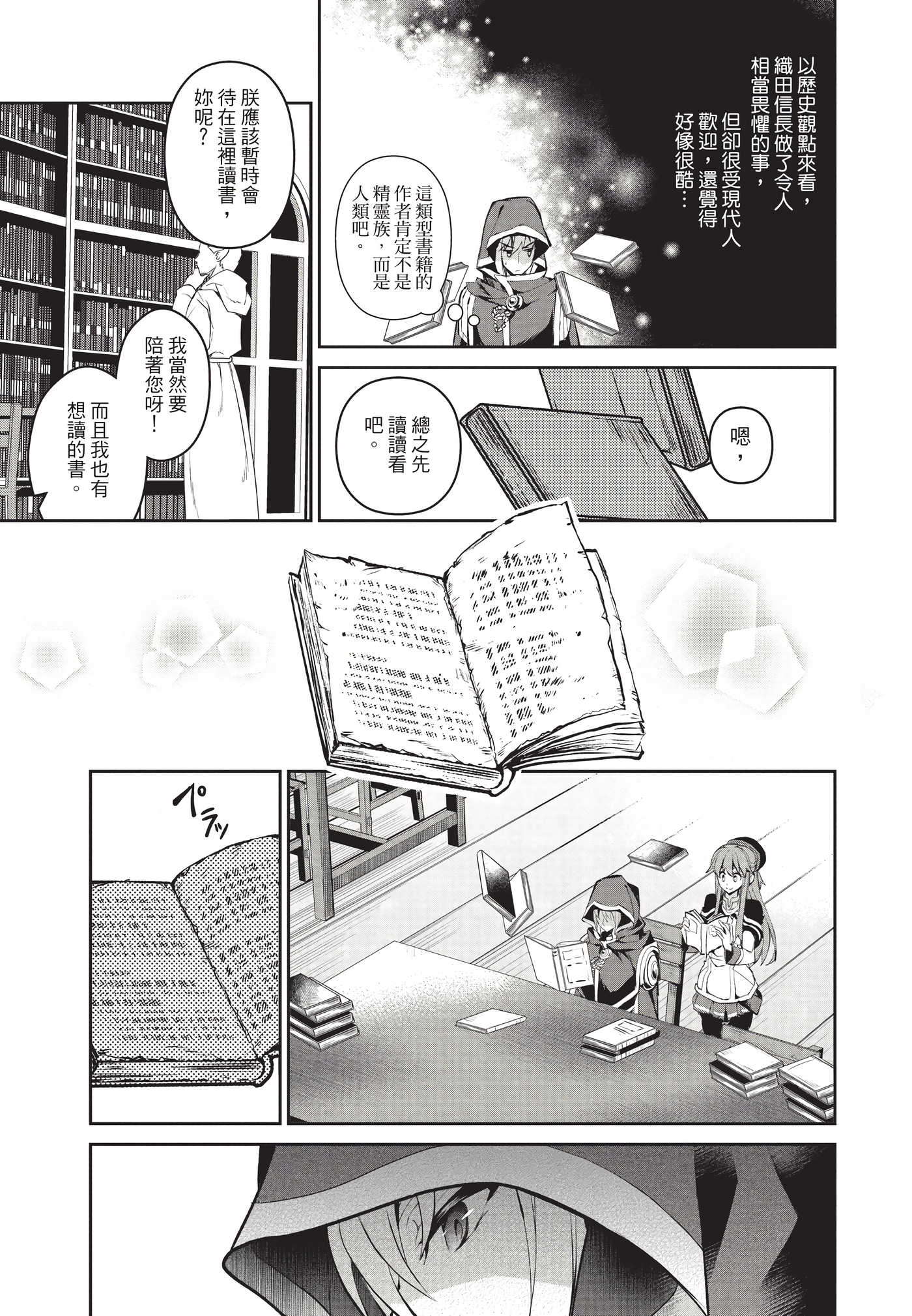 Page 98