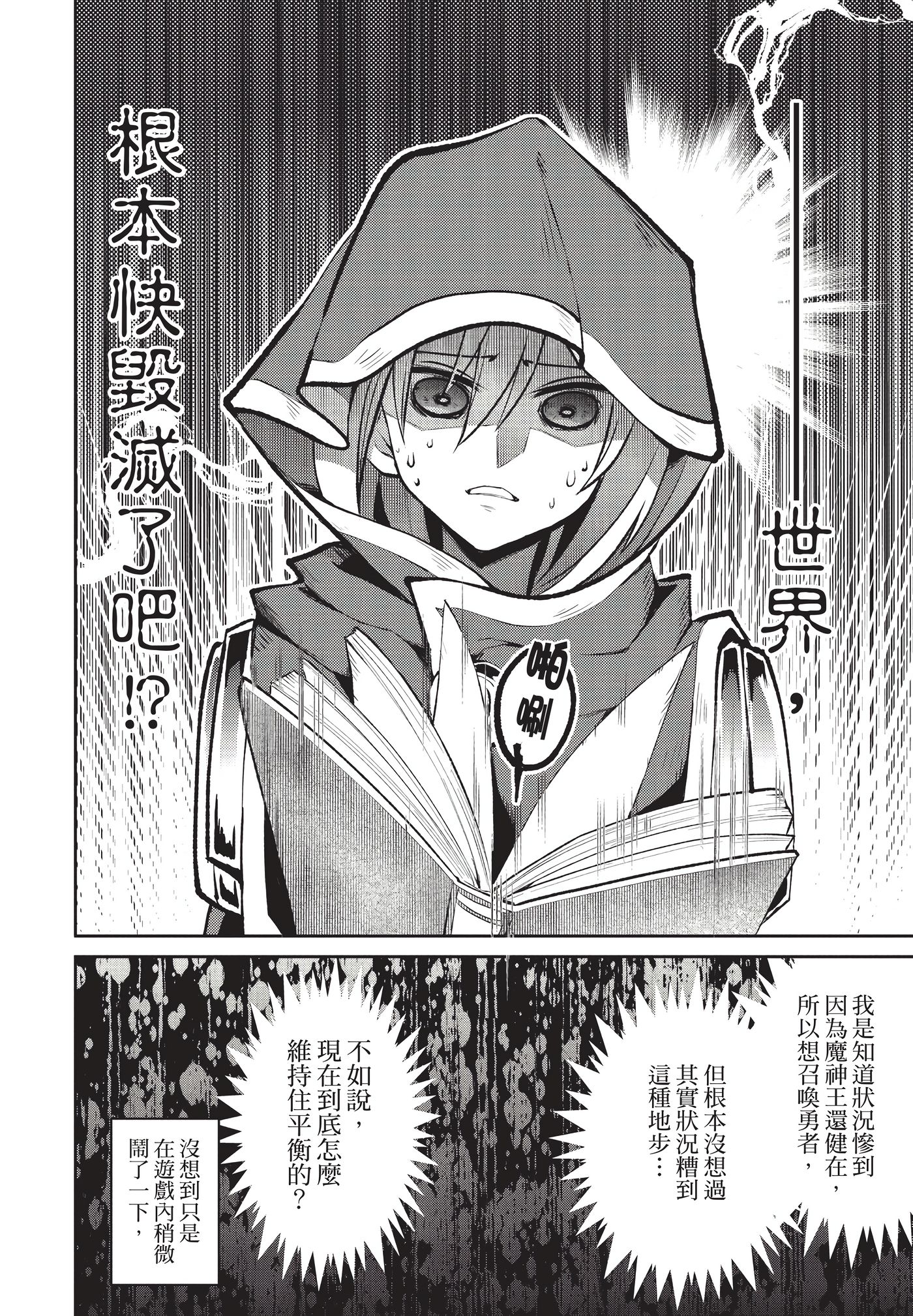 Page 101