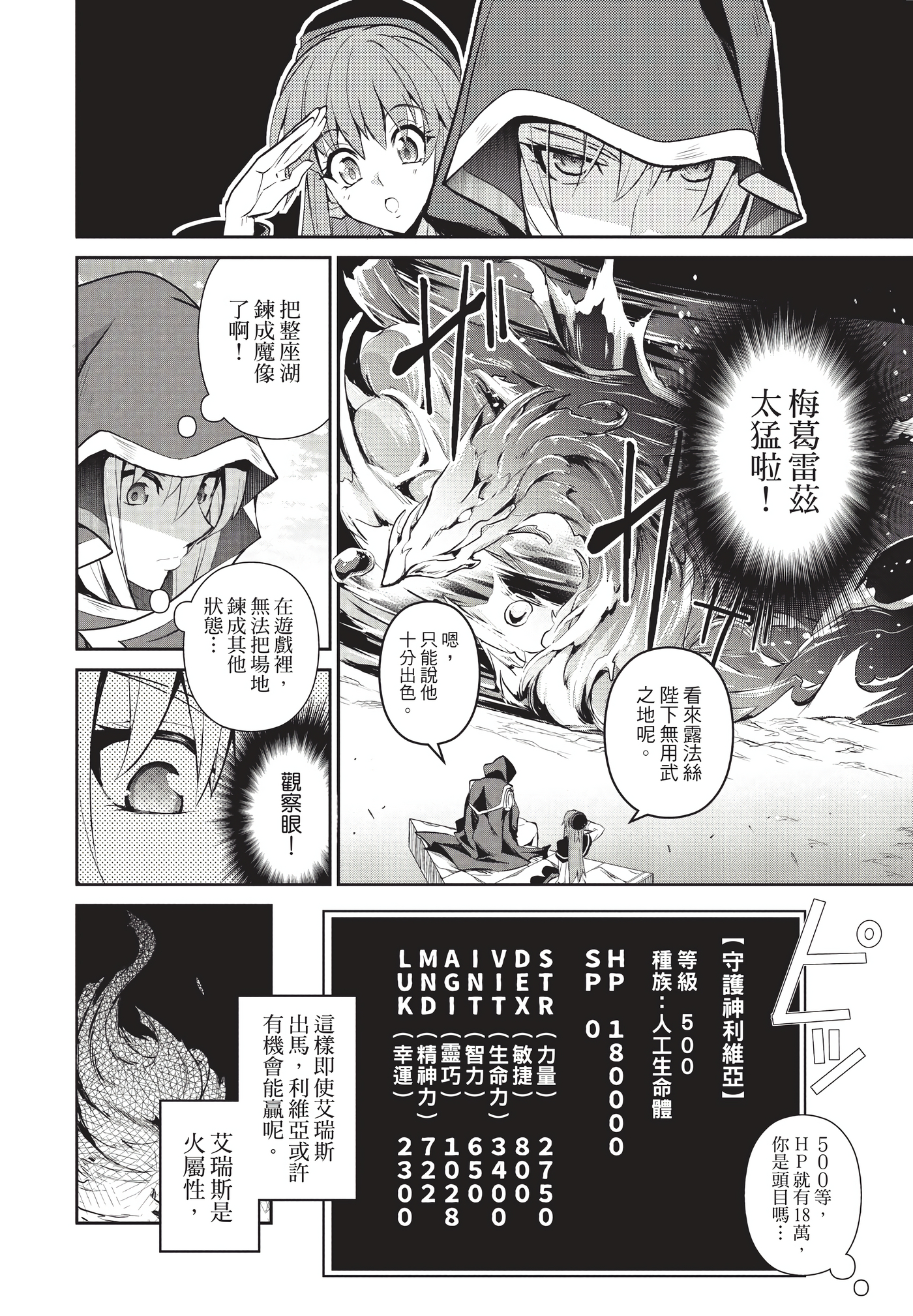 Page 125