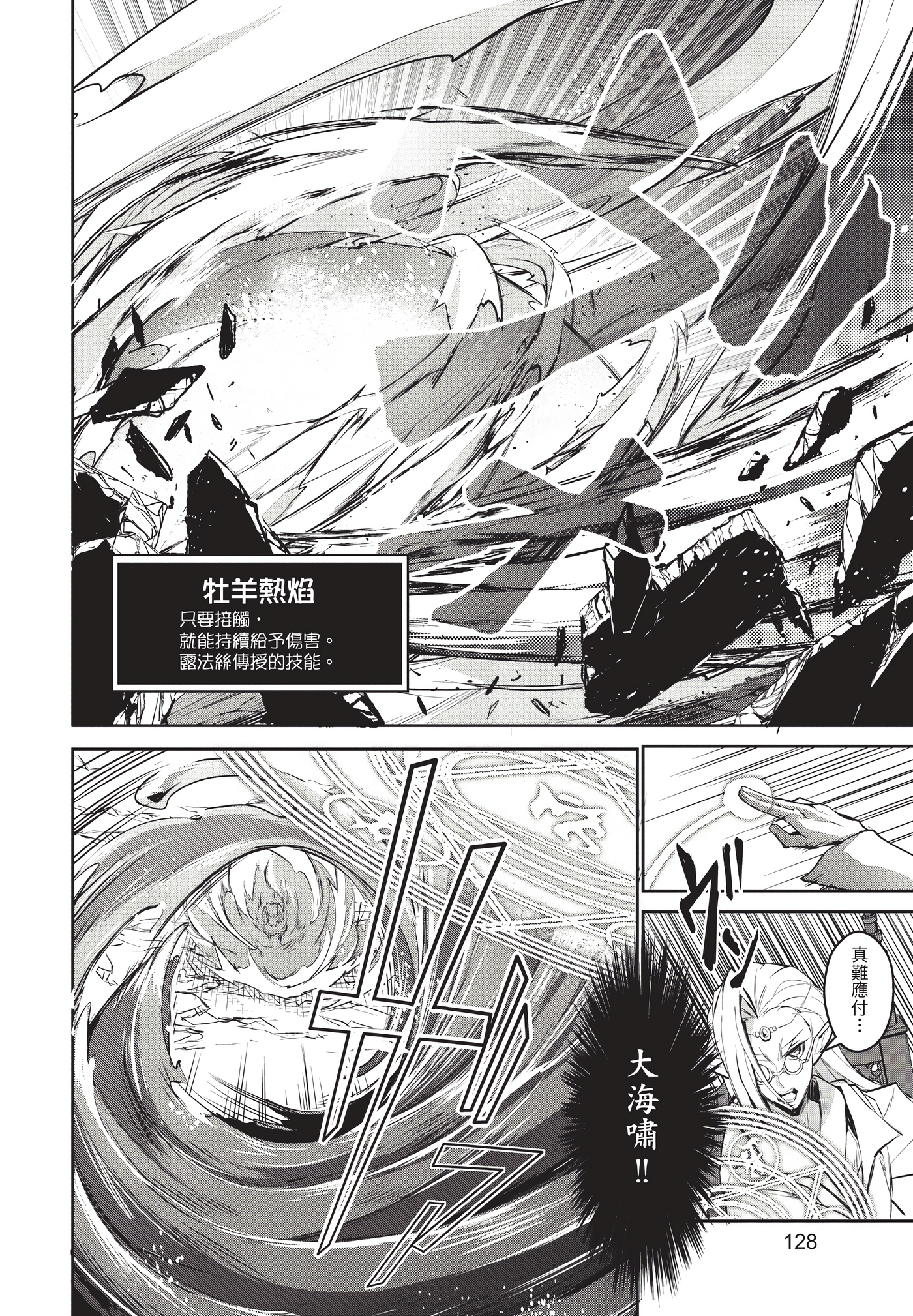 Page 129