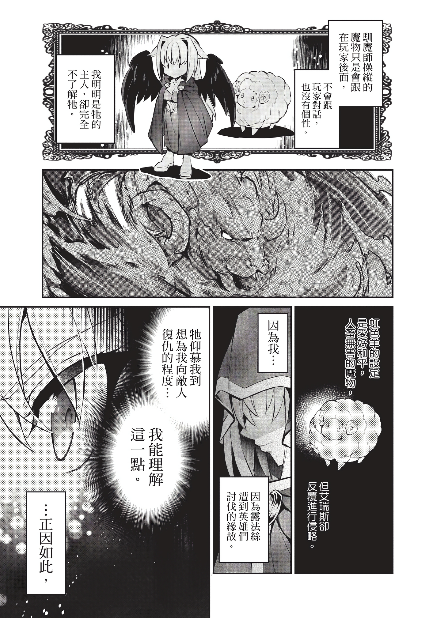 Page 136